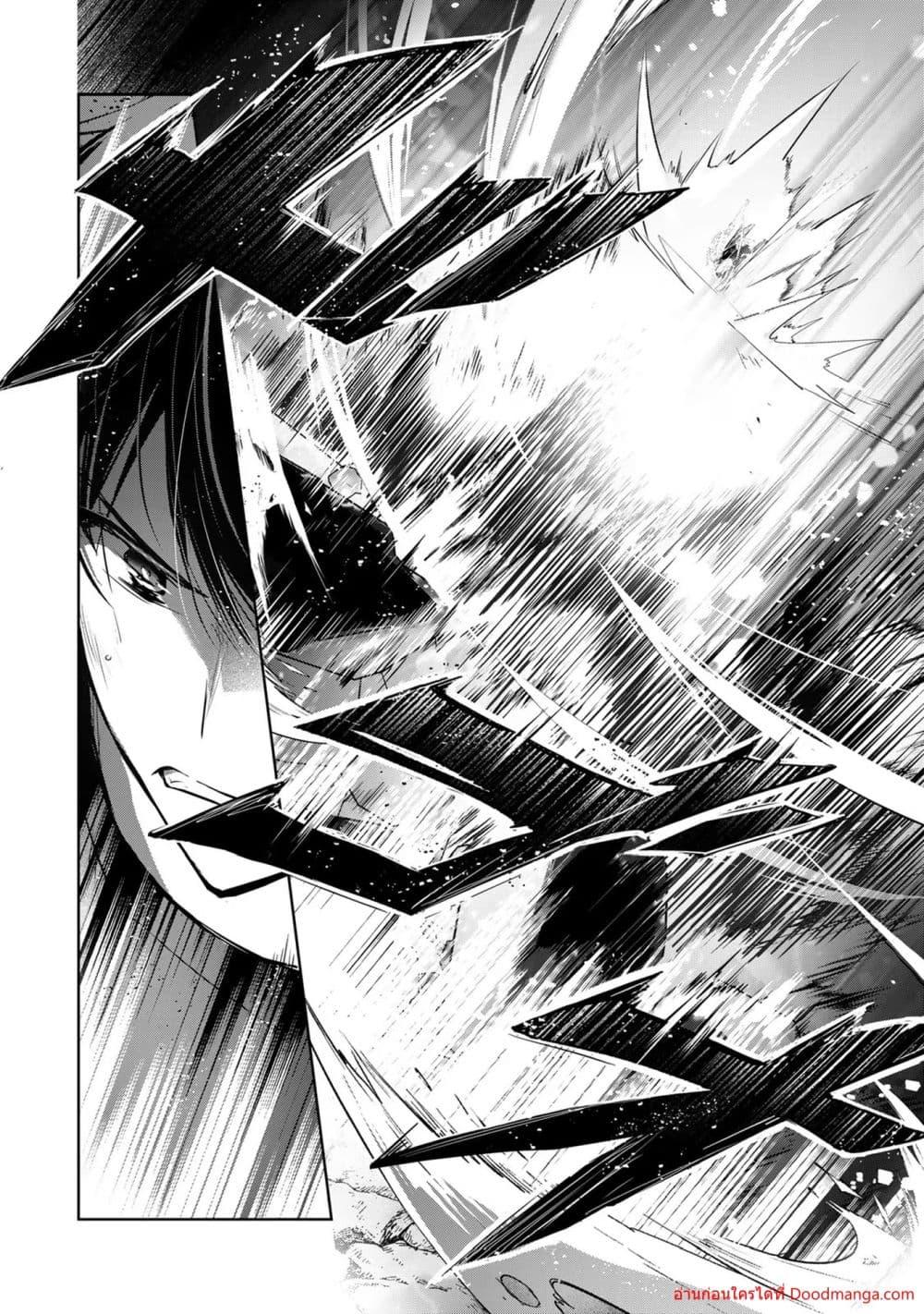 Manga-lc-com อ่านมังงะ อ่านการ์ตูน ออนไลน์ ฟรี YuushaPartyO ตอนที่ 1 2 3 4 5 6 7 8 9 10 11 12 13 14 ฟรี ไม่มีโฆษณา Manga-lc - อ่าน มังงะ อ่าน การ์ตูน ออนไลน์ อ่านมังงะ ฟรี