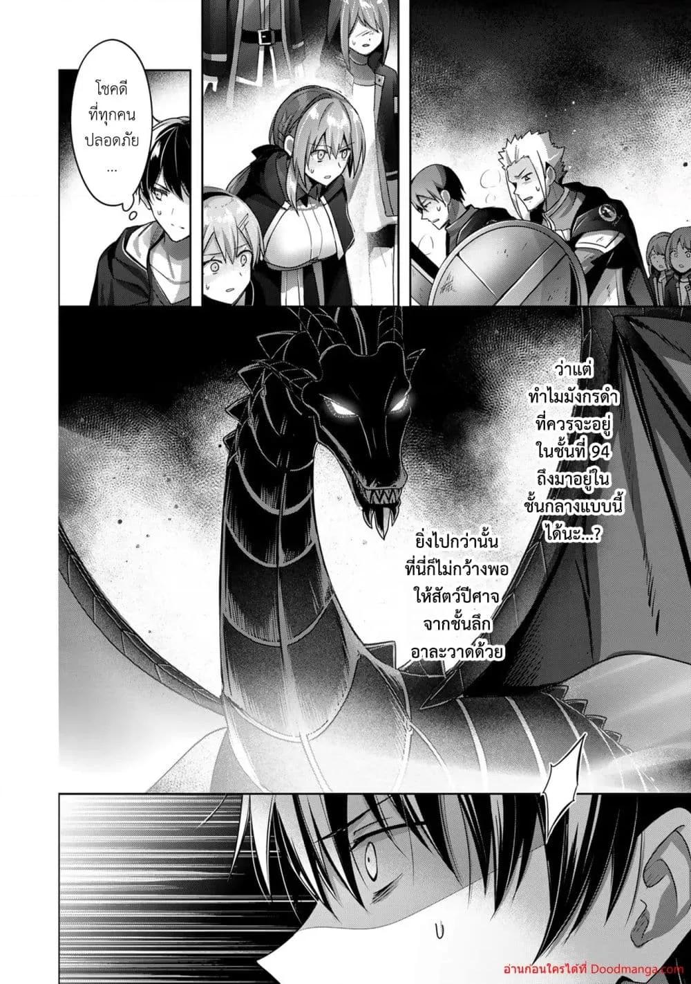 Manga-lc-com อ่านมังงะ อ่านการ์ตูน ออนไลน์ ฟรี YuushaPartyO ตอนที่ 1 2 3 4 5 6 7 8 9 10 11 12 13 14 ฟรี ไม่มีโฆษณา Manga-lc - อ่าน มังงะ อ่าน การ์ตูน ออนไลน์ อ่านมังงะ ฟรี