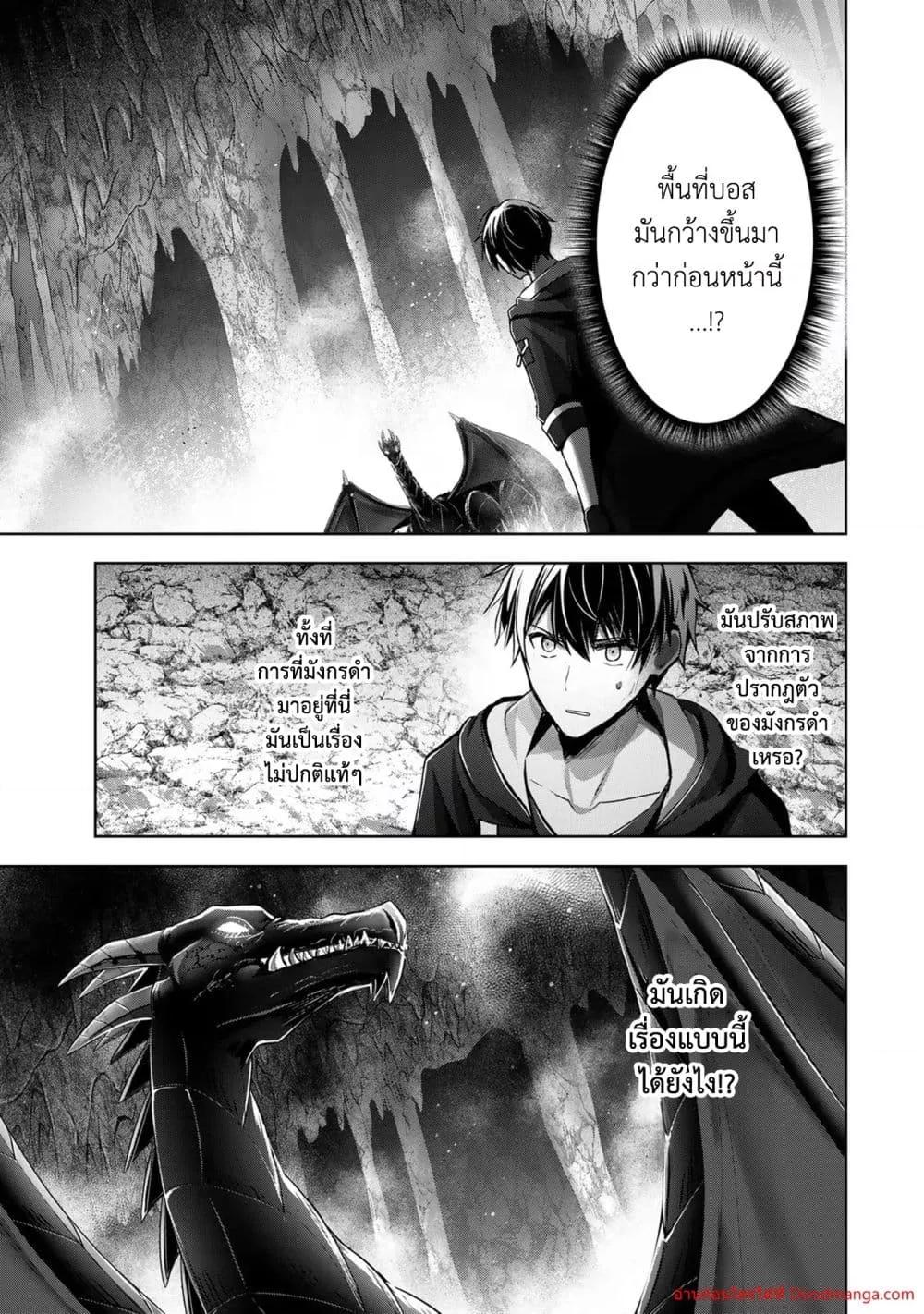 Manga-lc-com อ่านมังงะ อ่านการ์ตูน ออนไลน์ ฟรี YuushaPartyO ตอนที่ 1 2 3 4 5 6 7 8 9 10 11 12 13 14 ฟรี ไม่มีโฆษณา Manga-lc - อ่าน มังงะ อ่าน การ์ตูน ออนไลน์ อ่านมังงะ ฟรี