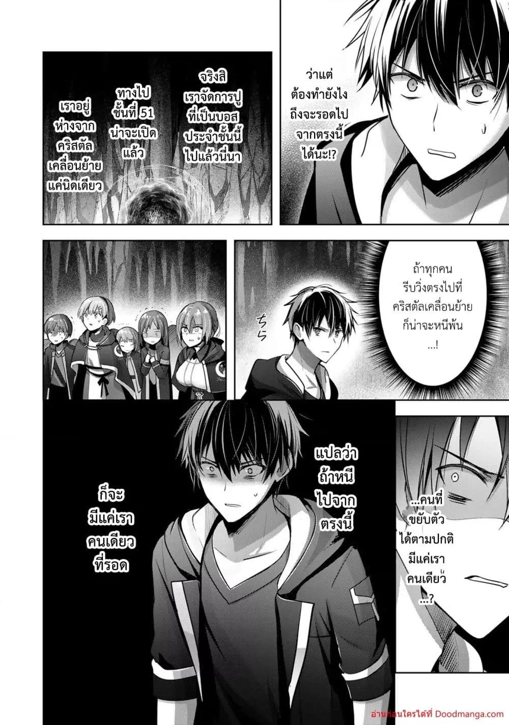 Manga-lc-com อ่านมังงะ อ่านการ์ตูน ออนไลน์ ฟรี YuushaPartyO ตอนที่ 1 2 3 4 5 6 7 8 9 10 11 12 13 14 ฟรี ไม่มีโฆษณา Manga-lc - อ่าน มังงะ อ่าน การ์ตูน ออนไลน์ อ่านมังงะ ฟรี