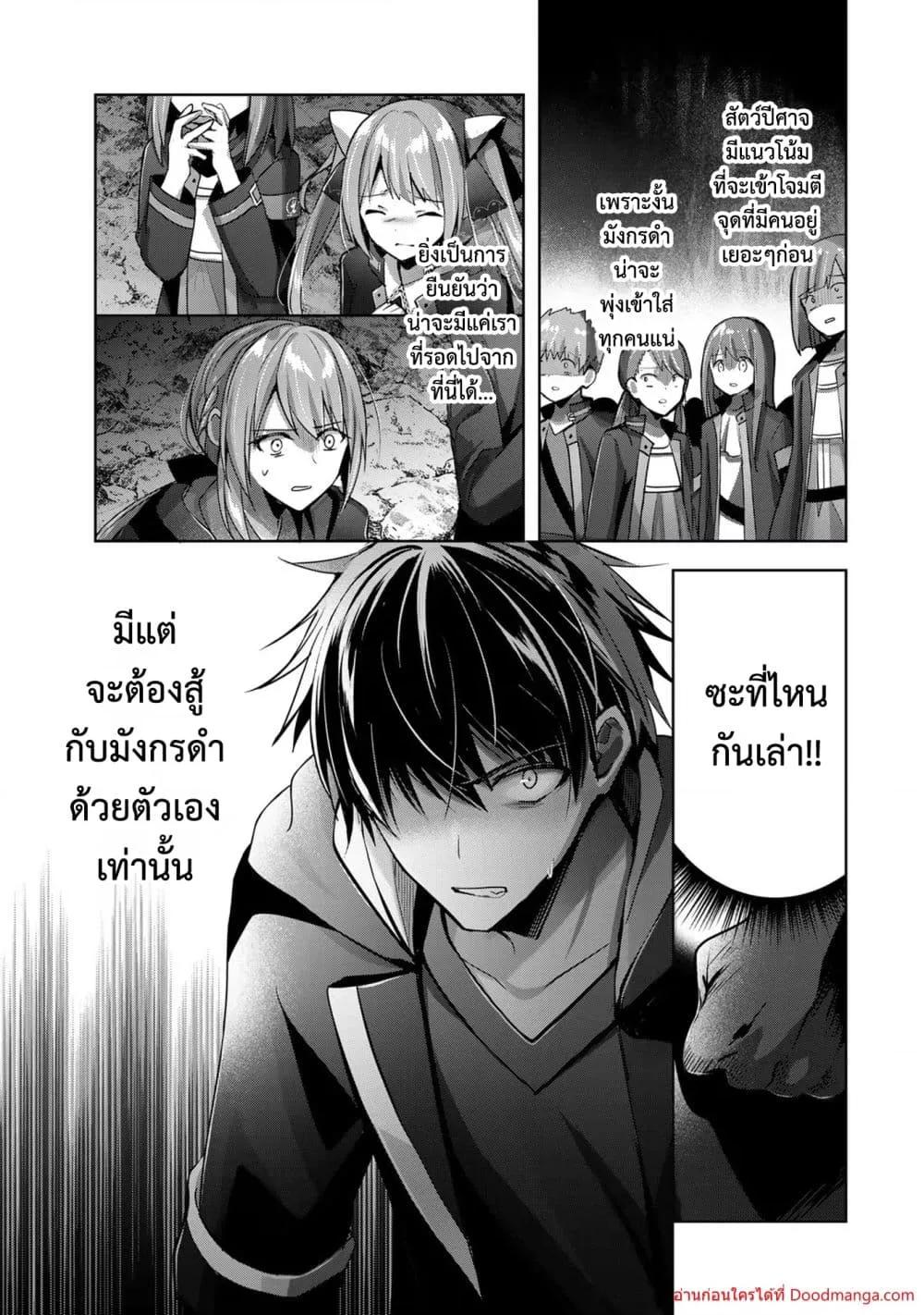 Manga-lc-com อ่านมังงะ อ่านการ์ตูน ออนไลน์ ฟรี YuushaPartyO ตอนที่ 1 2 3 4 5 6 7 8 9 10 11 12 13 14 ฟรี ไม่มีโฆษณา Manga-lc - อ่าน มังงะ อ่าน การ์ตูน ออนไลน์ อ่านมังงะ ฟรี