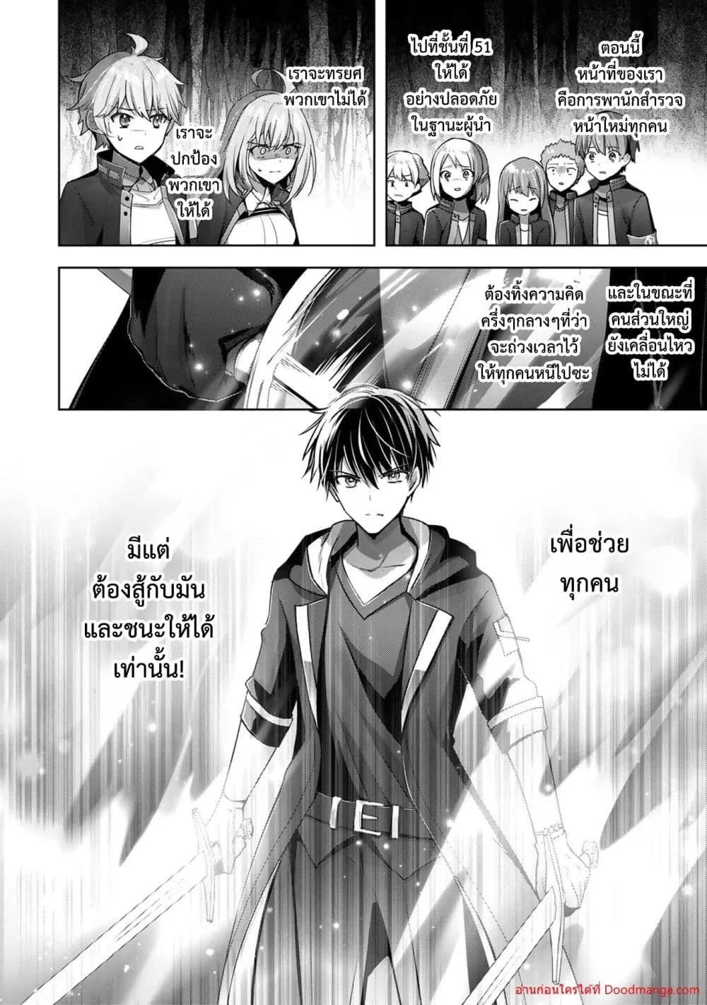 Manga-lc-com อ่านมังงะ อ่านการ์ตูน ออนไลน์ ฟรี YuushaPartyO ตอนที่ 1 2 3 4 5 6 7 8 9 10 11 12 13 14 ฟรี ไม่มีโฆษณา Manga-lc - อ่าน มังงะ อ่าน การ์ตูน ออนไลน์ อ่านมังงะ ฟรี