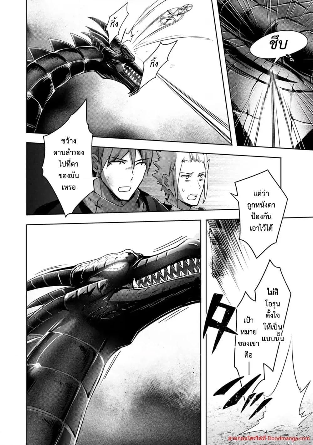 Manga-lc-com อ่านมังงะ อ่านการ์ตูน ออนไลน์ ฟรี YuushaPartyO ตอนที่ 1 2 3 4 5 6 7 8 9 10 11 12 13 14 ฟรี ไม่มีโฆษณา Manga-lc - อ่าน มังงะ อ่าน การ์ตูน ออนไลน์ อ่านมังงะ ฟรี