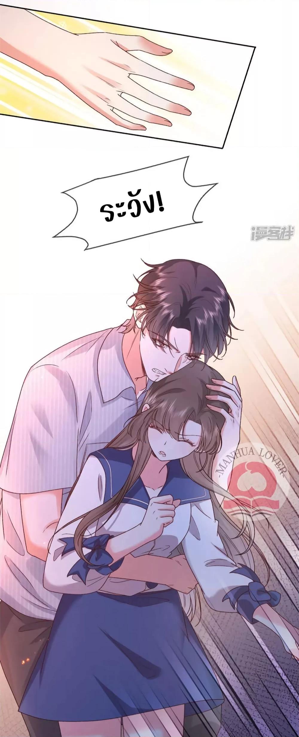 Manga-lc-com อ่านมังงะ อ่านการ์ตูน ออนไลน์ ฟรี Ms.Wrong–Ms.ค ตอนที่ 1 2 3 4 5 6 7 8 9 10 11 12 13 14 ฟรี ไม่มีโฆษณา Manga-lc - อ่าน มังงะ อ่าน การ์ตูน ออนไลน์ อ่านมังงะ ฟรี