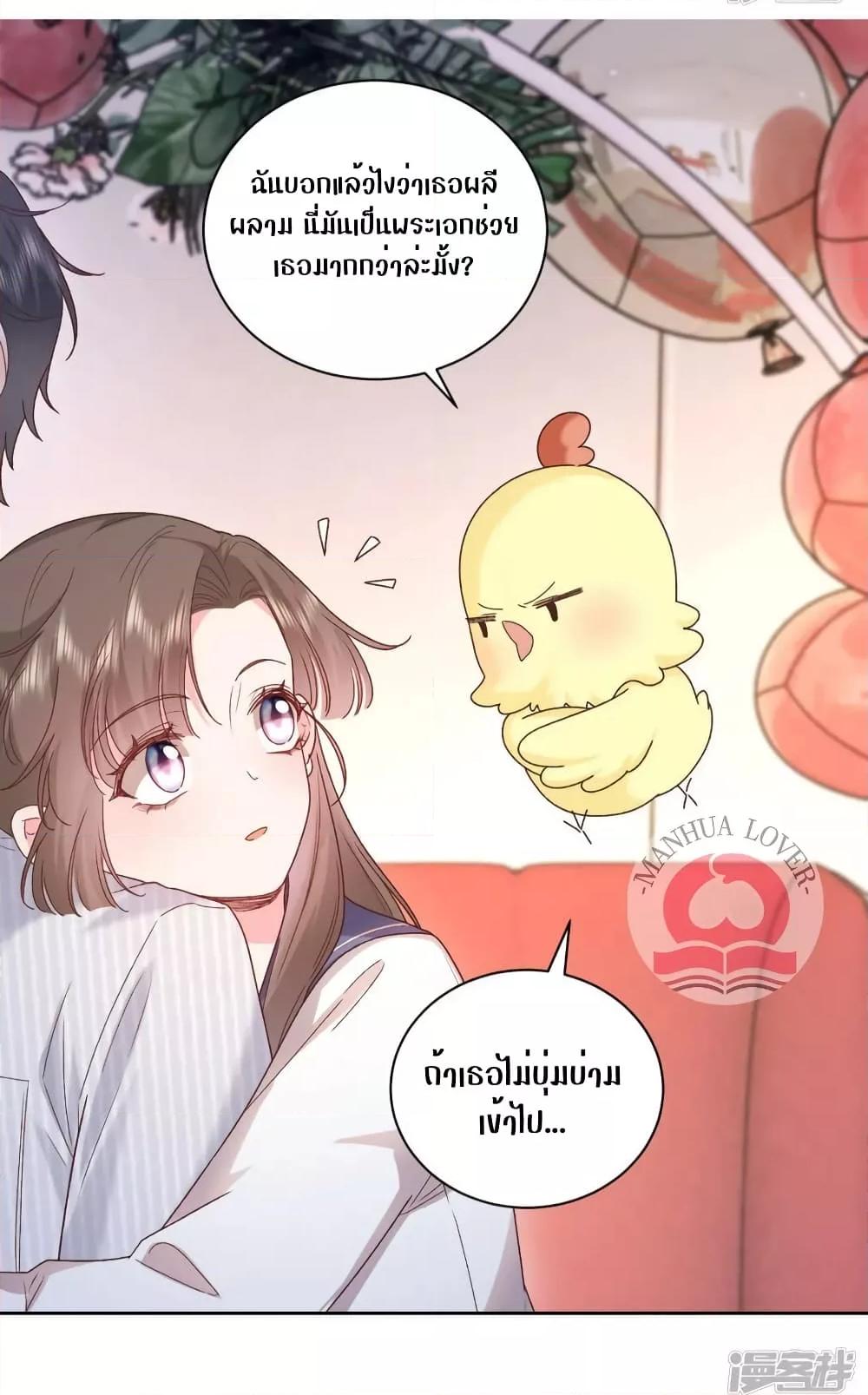 Manga-lc-com อ่านมังงะ อ่านการ์ตูน ออนไลน์ ฟรี Ms.Wrong–Ms.ค ตอนที่ 1 2 3 4 5 6 7 8 9 10 11 12 13 14 ฟรี ไม่มีโฆษณา Manga-lc - อ่าน มังงะ อ่าน การ์ตูน ออนไลน์ อ่านมังงะ ฟรี