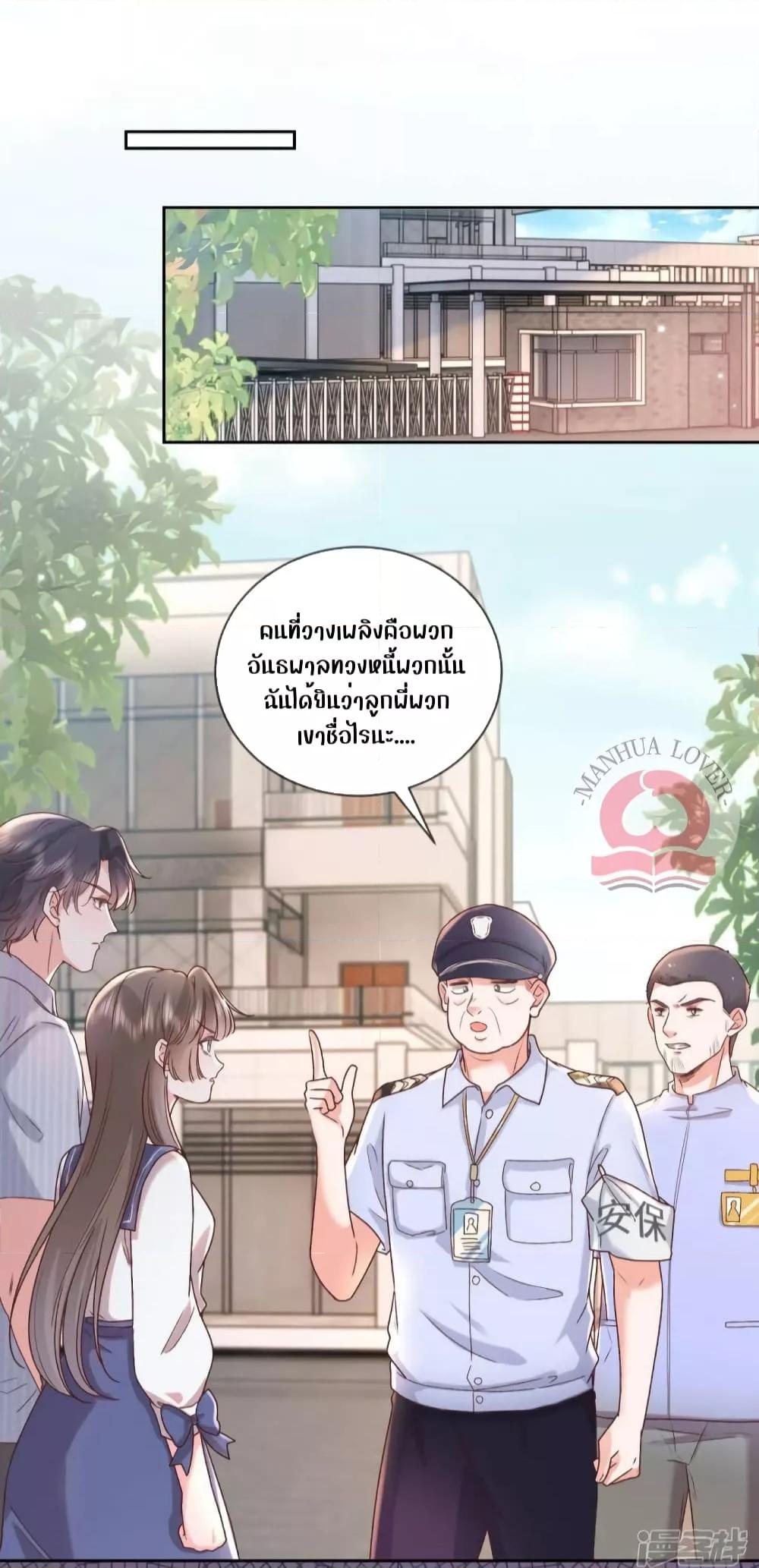Manga-lc-com อ่านมังงะ อ่านการ์ตูน ออนไลน์ ฟรี Ms.Wrong–Ms.ค ตอนที่ 1 2 3 4 5 6 7 8 9 10 11 12 13 14 ฟรี ไม่มีโฆษณา Manga-lc - อ่าน มังงะ อ่าน การ์ตูน ออนไลน์ อ่านมังงะ ฟรี