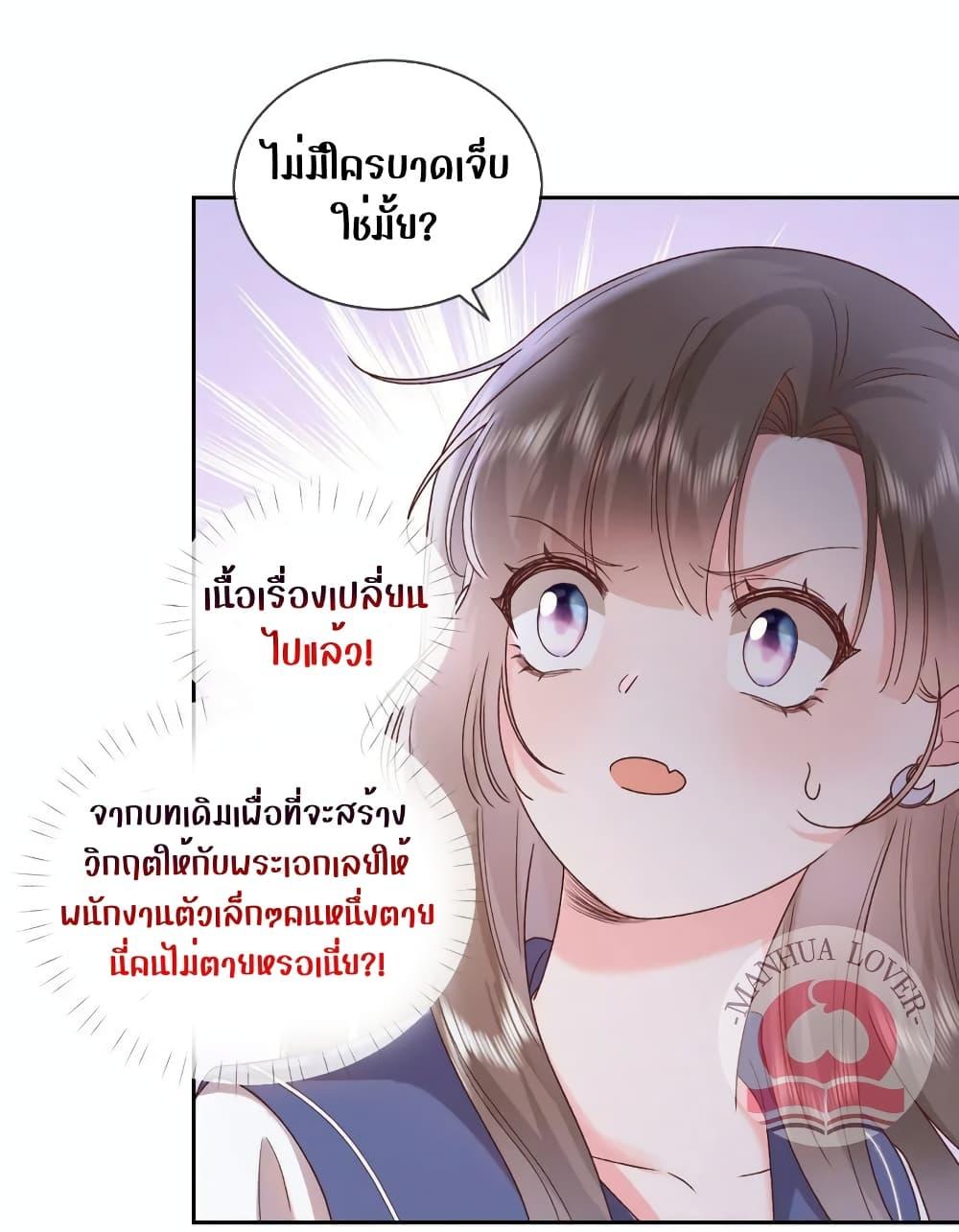 Manga-lc-com อ่านมังงะ อ่านการ์ตูน ออนไลน์ ฟรี Ms.Wrong–Ms.ค ตอนที่ 1 2 3 4 5 6 7 8 9 10 11 12 13 14 ฟรี ไม่มีโฆษณา Manga-lc - อ่าน มังงะ อ่าน การ์ตูน ออนไลน์ อ่านมังงะ ฟรี