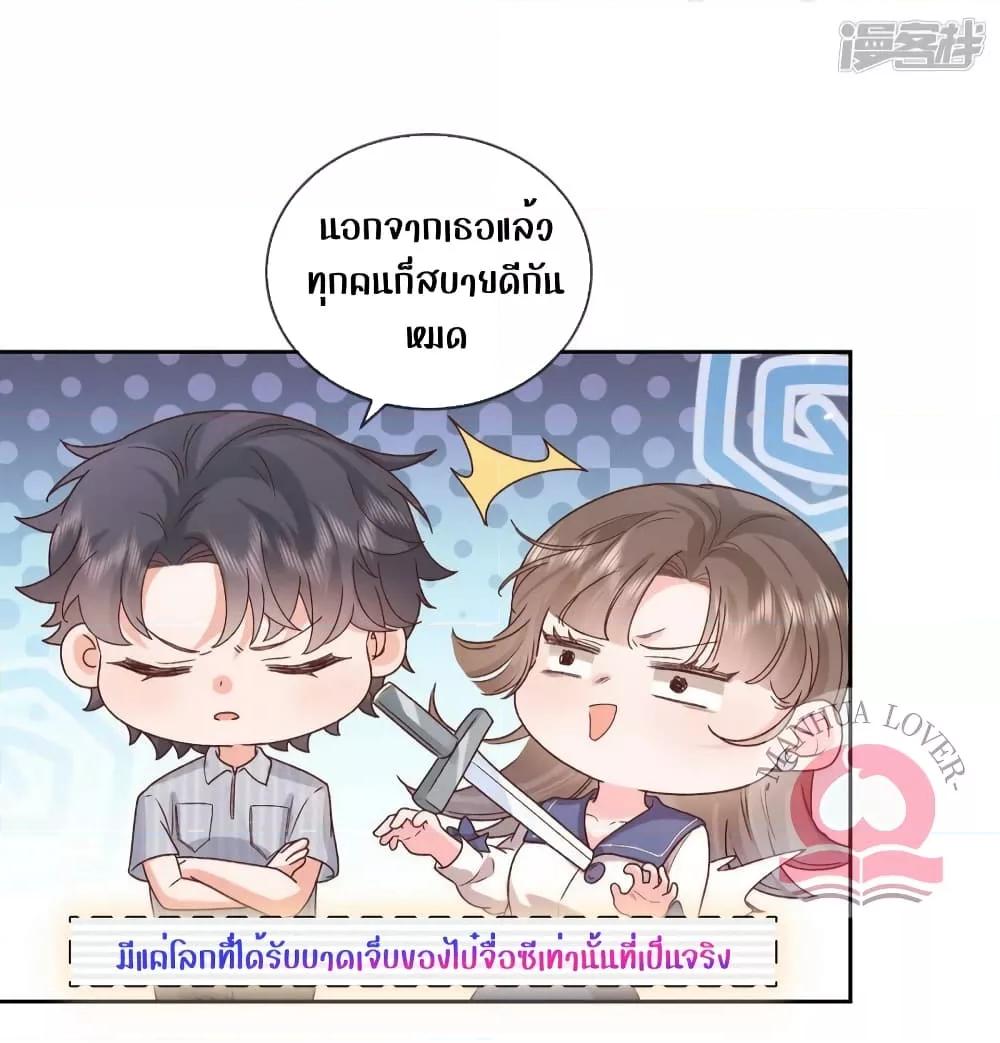 Manga-lc-com อ่านมังงะ อ่านการ์ตูน ออนไลน์ ฟรี Ms.Wrong–Ms.ค ตอนที่ 1 2 3 4 5 6 7 8 9 10 11 12 13 14 ฟรี ไม่มีโฆษณา Manga-lc - อ่าน มังงะ อ่าน การ์ตูน ออนไลน์ อ่านมังงะ ฟรี