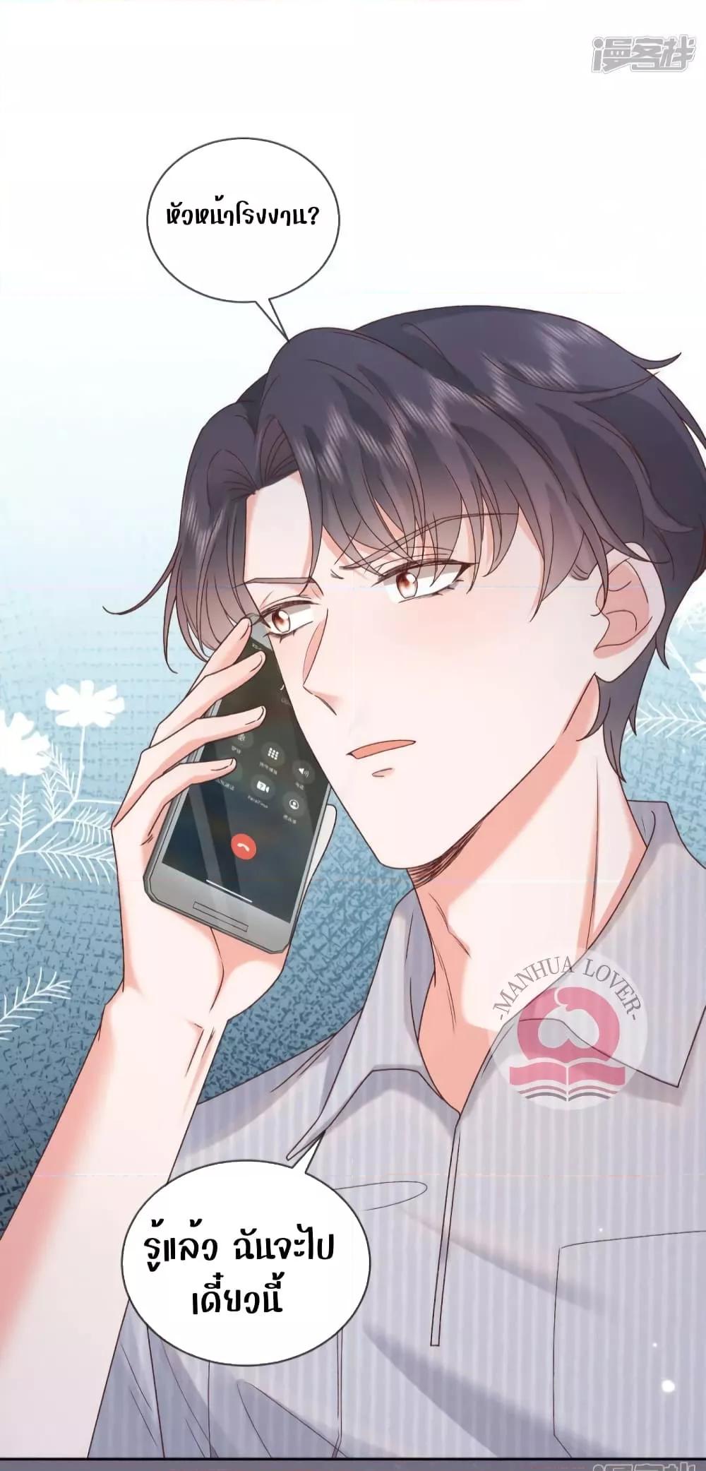 Manga-lc-com อ่านมังงะ อ่านการ์ตูน ออนไลน์ ฟรี Ms.Wrong–Ms.ค ตอนที่ 1 2 3 4 5 6 7 8 9 10 11 12 13 14 ฟรี ไม่มีโฆษณา Manga-lc - อ่าน มังงะ อ่าน การ์ตูน ออนไลน์ อ่านมังงะ ฟรี