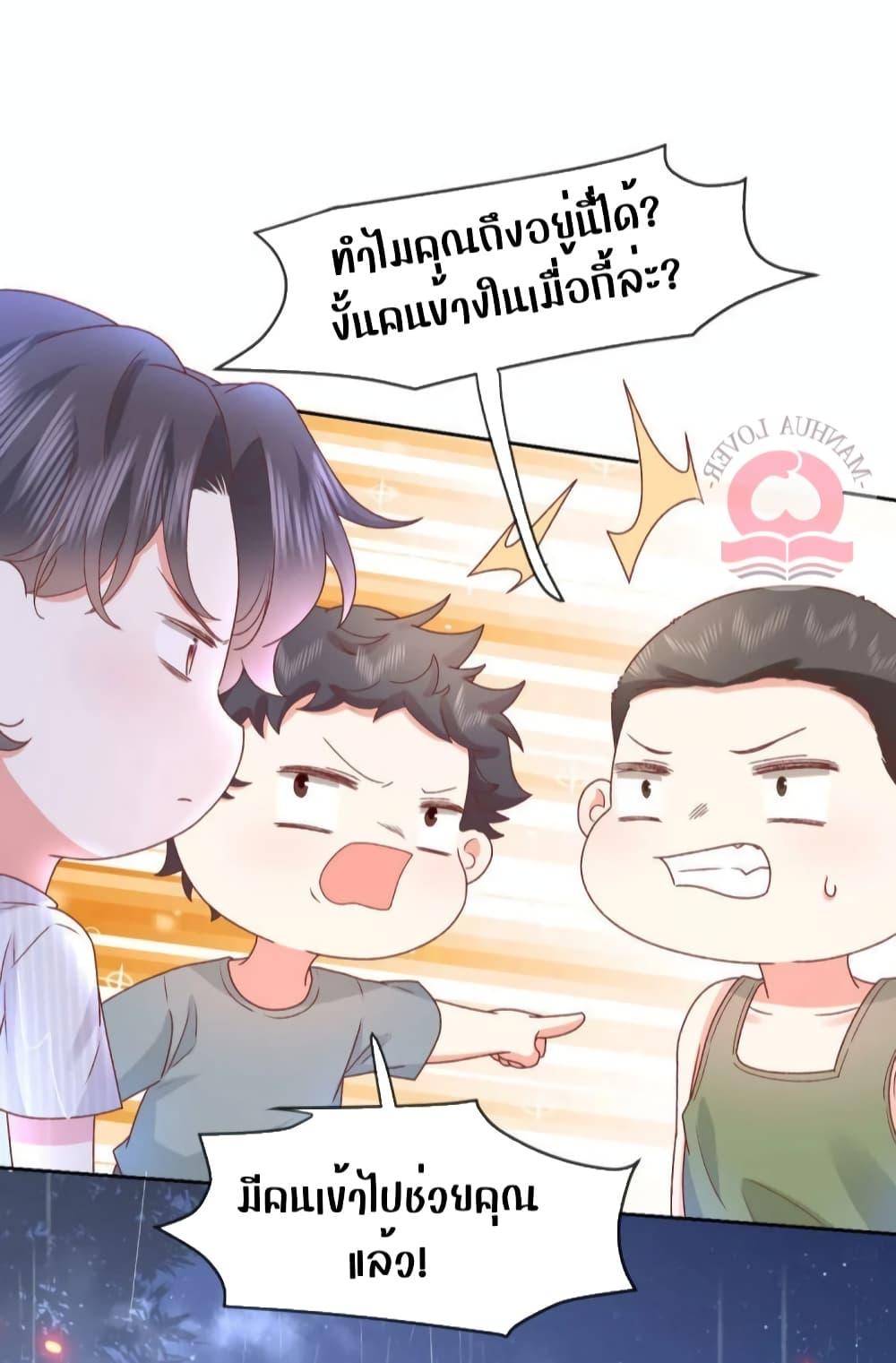 Manga-lc-com อ่านมังงะ อ่านการ์ตูน ออนไลน์ ฟรี Ms.Wrong–Ms.ค ตอนที่ 1 2 3 4 5 6 7 8 9 10 11 12 13 14 ฟรี ไม่มีโฆษณา Manga-lc - อ่าน มังงะ อ่าน การ์ตูน ออนไลน์ อ่านมังงะ ฟรี