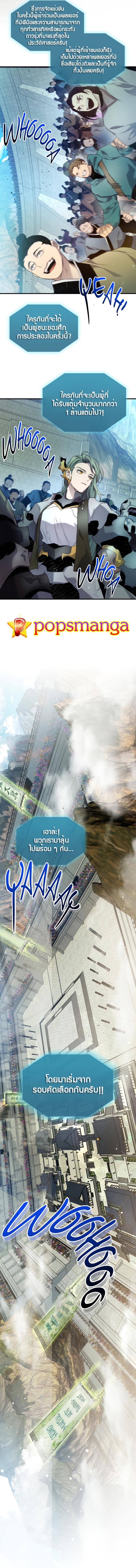Manga-lc-com อ่านมังงะ อ่านการ์ตูน ออนไลน์ ฟรี Level Up With the Gods ตอนที่ 1 2 3 4 5 6 7 8 9 10 11 12 13 14 ฟรี ไม่มีโฆษณา Manga-lc - อ่าน มังงะ อ่าน การ์ตูน ออนไลน์ อ่านมังงะ ฟรี