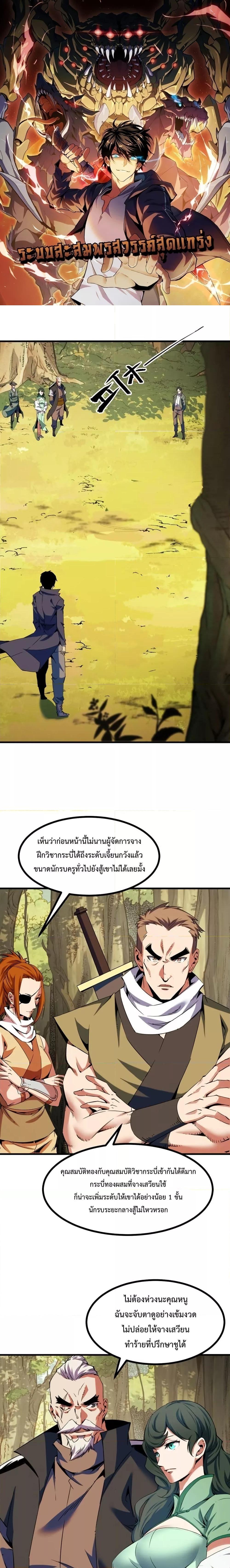 Manga-lc-com อ่านมังงะ อ่านการ์ตูน ออนไลน์ ฟรี I Level Up By Absorbing Everything ตอนที่ 1 2 3 4 5 6 7 8 9 10 11 12 13 14 ฟรี ไม่มีโฆษณา Manga-lc - อ่าน มังงะ อ่าน การ์ตูน ออนไลน์ อ่านมังงะ ฟรี