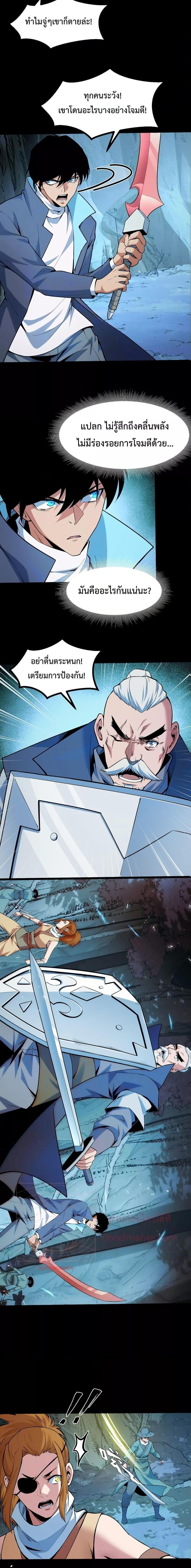 Manga-lc-com อ่านมังงะ อ่านการ์ตูน ออนไลน์ ฟรี I Level Up By Absorbing Everything ตอนที่ 1 2 3 4 5 6 7 8 9 10 11 12 13 14 ฟรี ไม่มีโฆษณา Manga-lc - อ่าน มังงะ อ่าน การ์ตูน ออนไลน์ อ่านมังงะ ฟรี