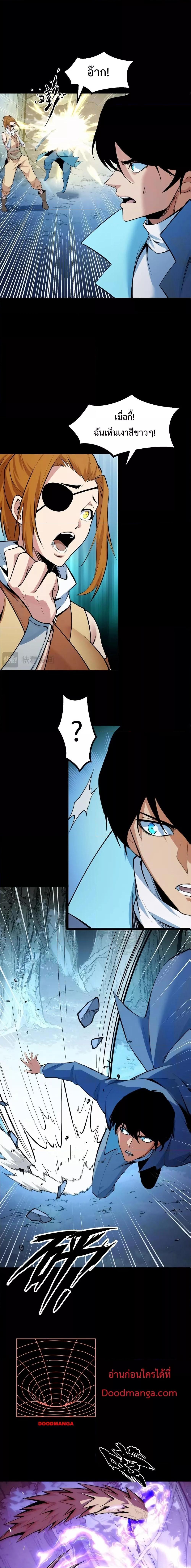 Manga-lc-com อ่านมังงะ อ่านการ์ตูน ออนไลน์ ฟรี I Level Up By Absorbing Everything ตอนที่ 1 2 3 4 5 6 7 8 9 10 11 12 13 14 ฟรี ไม่มีโฆษณา Manga-lc - อ่าน มังงะ อ่าน การ์ตูน ออนไลน์ อ่านมังงะ ฟรี