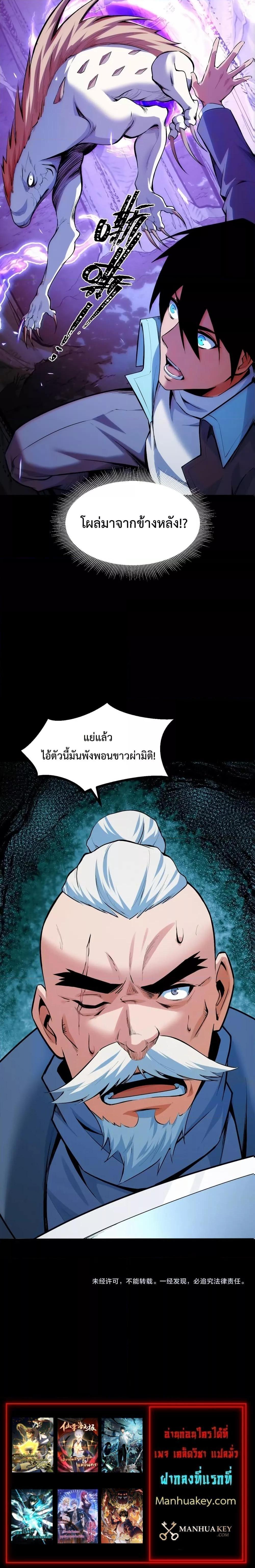 Manga-lc-com อ่านมังงะ อ่านการ์ตูน ออนไลน์ ฟรี I Level Up By Absorbing Everything ตอนที่ 1 2 3 4 5 6 7 8 9 10 11 12 13 14 ฟรี ไม่มีโฆษณา Manga-lc - อ่าน มังงะ อ่าน การ์ตูน ออนไลน์ อ่านมังงะ ฟรี