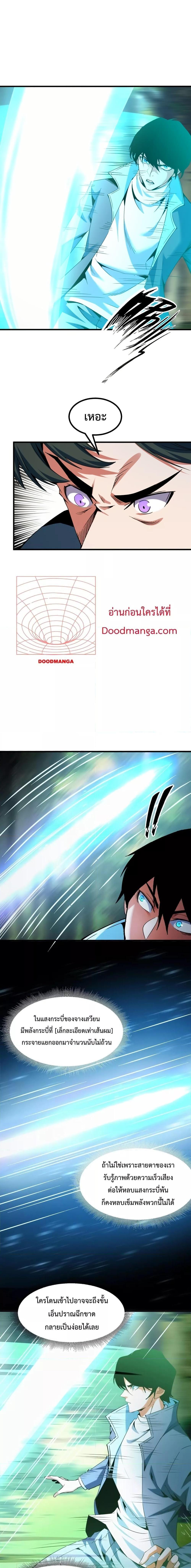 Manga-lc-com อ่านมังงะ อ่านการ์ตูน ออนไลน์ ฟรี I Level Up By Absorbing Everything ตอนที่ 1 2 3 4 5 6 7 8 9 10 11 12 13 14 ฟรี ไม่มีโฆษณา Manga-lc - อ่าน มังงะ อ่าน การ์ตูน ออนไลน์ อ่านมังงะ ฟรี