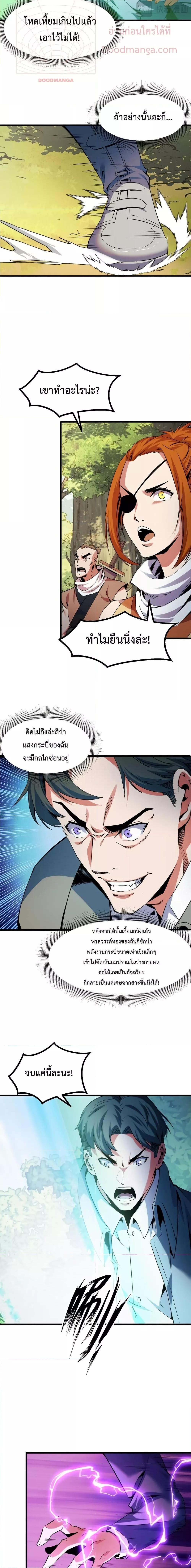 Manga-lc-com อ่านมังงะ อ่านการ์ตูน ออนไลน์ ฟรี I Level Up By Absorbing Everything ตอนที่ 1 2 3 4 5 6 7 8 9 10 11 12 13 14 ฟรี ไม่มีโฆษณา Manga-lc - อ่าน มังงะ อ่าน การ์ตูน ออนไลน์ อ่านมังงะ ฟรี