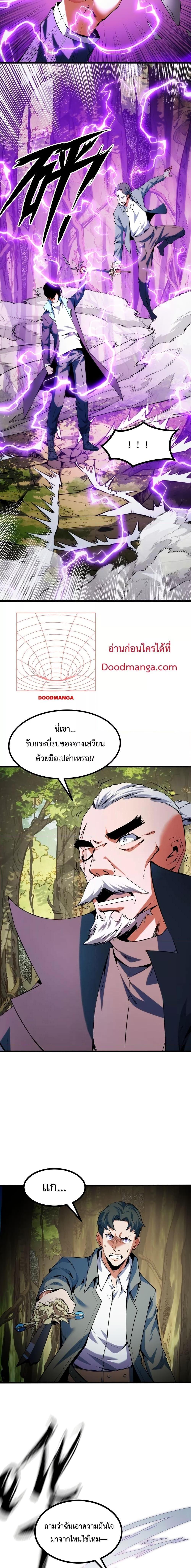 Manga-lc-com อ่านมังงะ อ่านการ์ตูน ออนไลน์ ฟรี I Level Up By Absorbing Everything ตอนที่ 1 2 3 4 5 6 7 8 9 10 11 12 13 14 ฟรี ไม่มีโฆษณา Manga-lc - อ่าน มังงะ อ่าน การ์ตูน ออนไลน์ อ่านมังงะ ฟรี