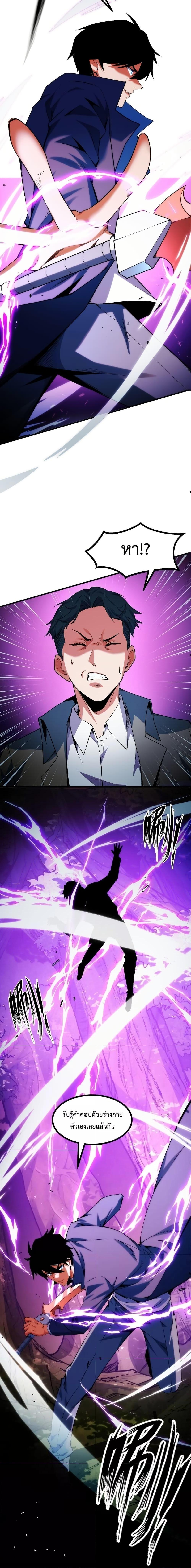 Manga-lc-com อ่านมังงะ อ่านการ์ตูน ออนไลน์ ฟรี I Level Up By Absorbing Everything ตอนที่ 1 2 3 4 5 6 7 8 9 10 11 12 13 14 ฟรี ไม่มีโฆษณา Manga-lc - อ่าน มังงะ อ่าน การ์ตูน ออนไลน์ อ่านมังงะ ฟรี