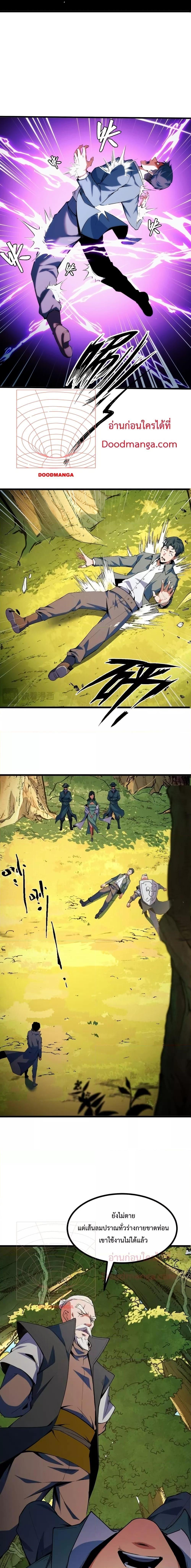 Manga-lc-com อ่านมังงะ อ่านการ์ตูน ออนไลน์ ฟรี I Level Up By Absorbing Everything ตอนที่ 1 2 3 4 5 6 7 8 9 10 11 12 13 14 ฟรี ไม่มีโฆษณา Manga-lc - อ่าน มังงะ อ่าน การ์ตูน ออนไลน์ อ่านมังงะ ฟรี