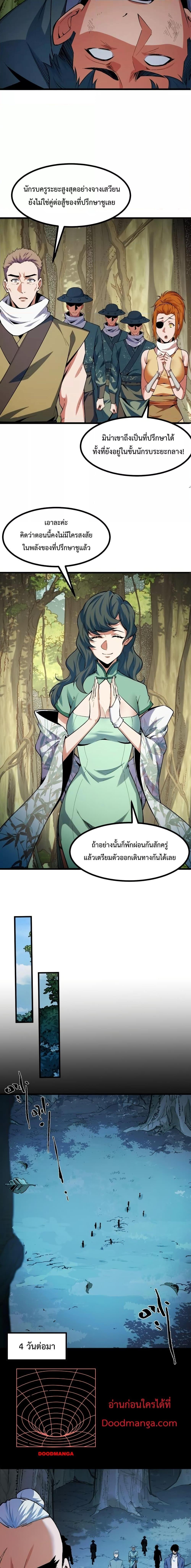 Manga-lc-com อ่านมังงะ อ่านการ์ตูน ออนไลน์ ฟรี I Level Up By Absorbing Everything ตอนที่ 1 2 3 4 5 6 7 8 9 10 11 12 13 14 ฟรี ไม่มีโฆษณา Manga-lc - อ่าน มังงะ อ่าน การ์ตูน ออนไลน์ อ่านมังงะ ฟรี
