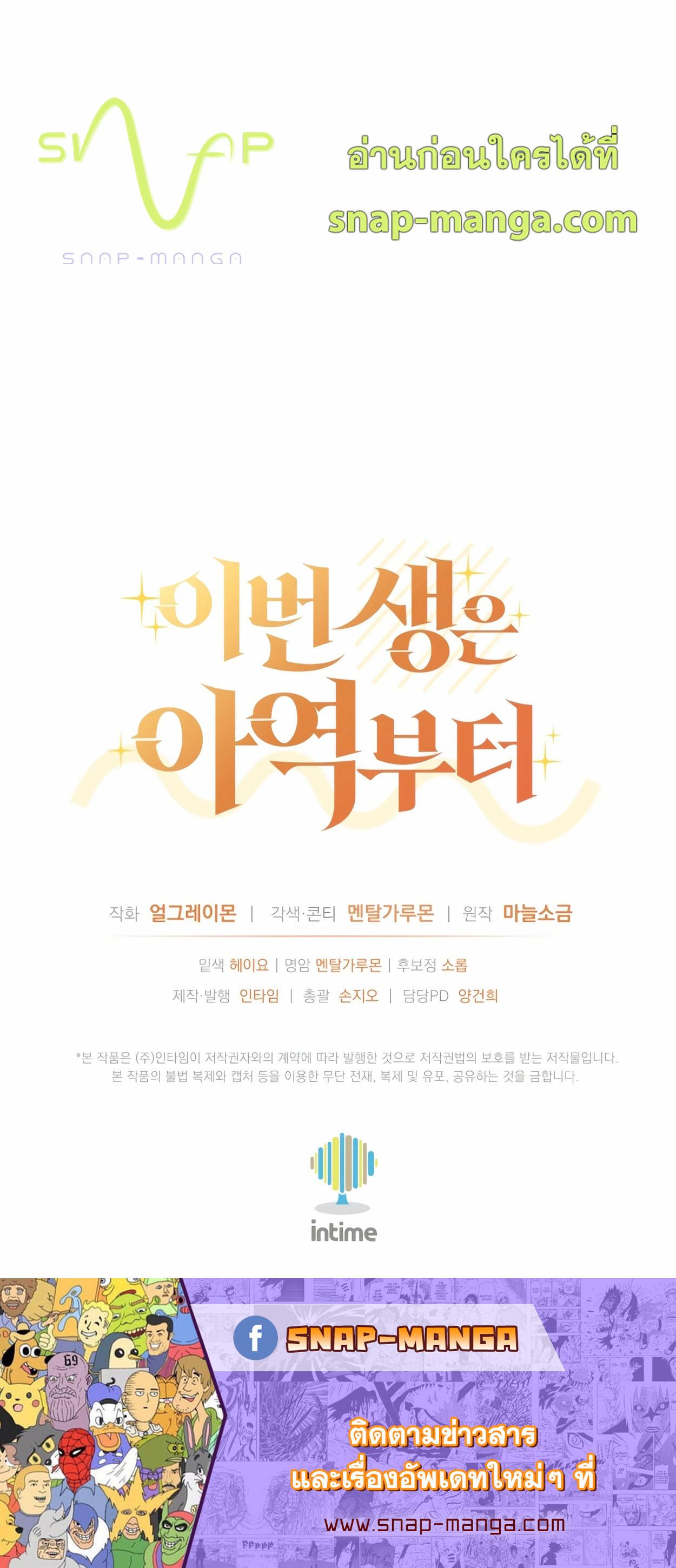 Manga-lc-com อ่านมังงะ อ่านการ์ตูน ออนไลน์ ฟรี This Life Starts as a Child Actor ตอนที่ 1 2 3 4 5 6 7 8 9 10 11 12 13 14 ฟรี ไม่มีโฆษณา Manga-lc - อ่าน มังงะ อ่าน การ์ตูน ออนไลน์ อ่านมังงะ ฟรี