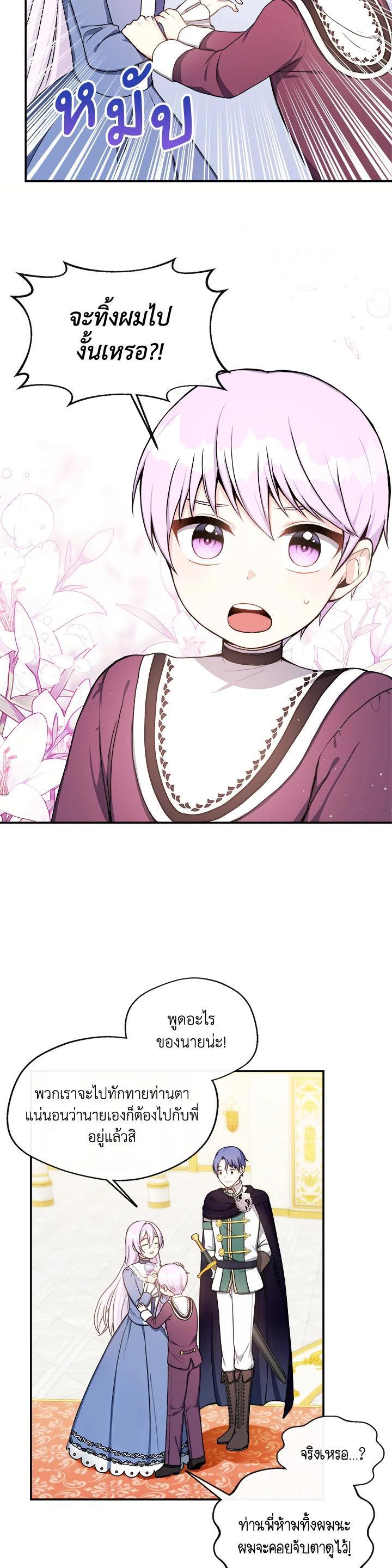 Manga-lc-com อ่านมังงะ อ่านการ์ตูน ออนไลน์ ฟรี My Prince’s Healing Touch ตอนที่ 1 2 3 4 5 6 7 8 9 10 11 12 13 14 ฟรี ไม่มีโฆษณา Manga-lc - อ่าน มังงะ อ่าน การ์ตูน ออนไลน์ อ่านมังงะ ฟรี