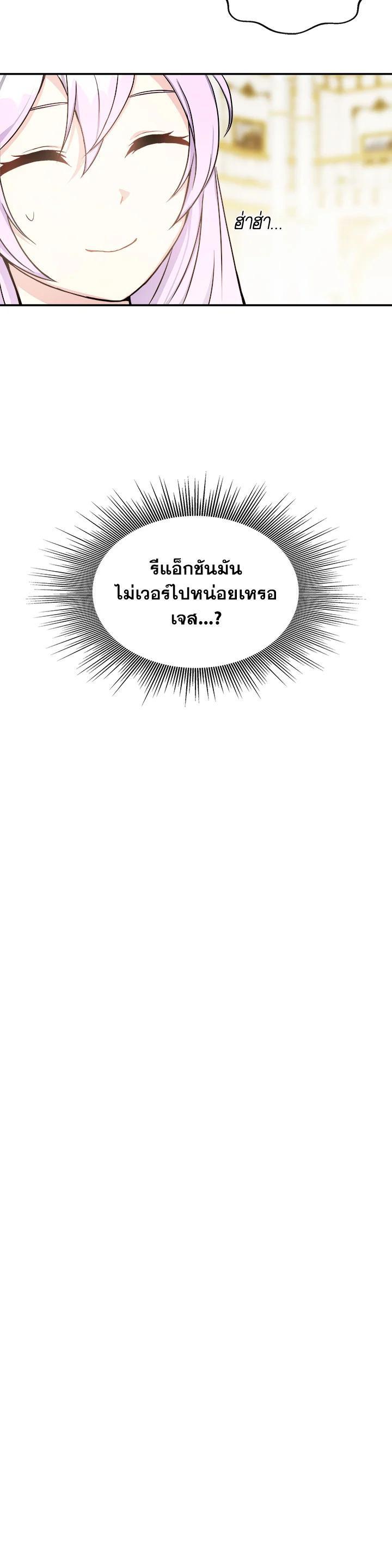 Manga-lc-com อ่านมังงะ อ่านการ์ตูน ออนไลน์ ฟรี My Prince’s Healing Touch ตอนที่ 1 2 3 4 5 6 7 8 9 10 11 12 13 14 ฟรี ไม่มีโฆษณา Manga-lc - อ่าน มังงะ อ่าน การ์ตูน ออนไลน์ อ่านมังงะ ฟรี