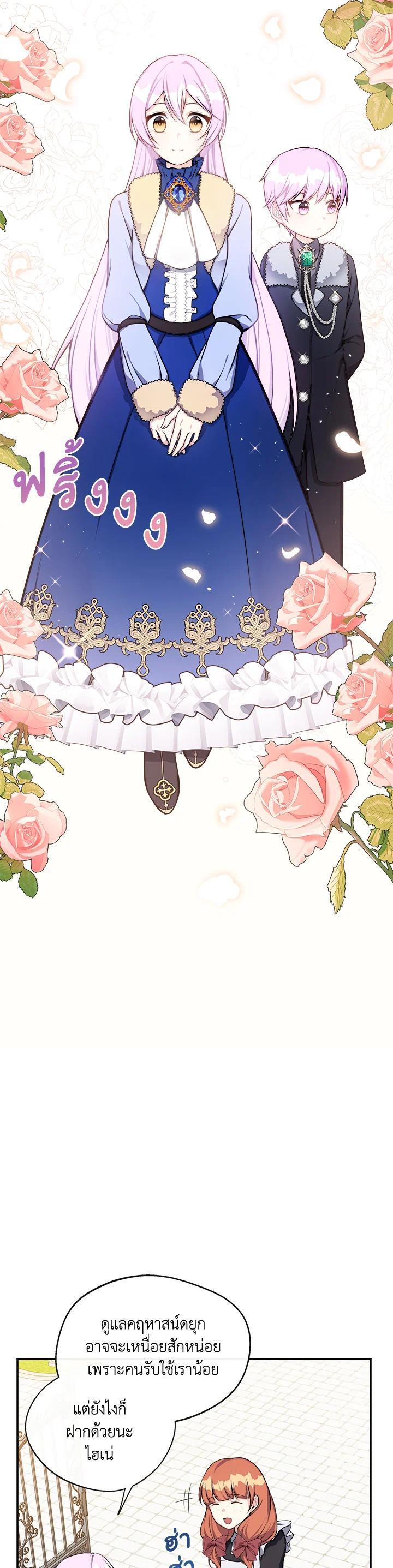 Manga-lc-com อ่านมังงะ อ่านการ์ตูน ออนไลน์ ฟรี My Prince’s Healing Touch ตอนที่ 1 2 3 4 5 6 7 8 9 10 11 12 13 14 ฟรี ไม่มีโฆษณา Manga-lc - อ่าน มังงะ อ่าน การ์ตูน ออนไลน์ อ่านมังงะ ฟรี