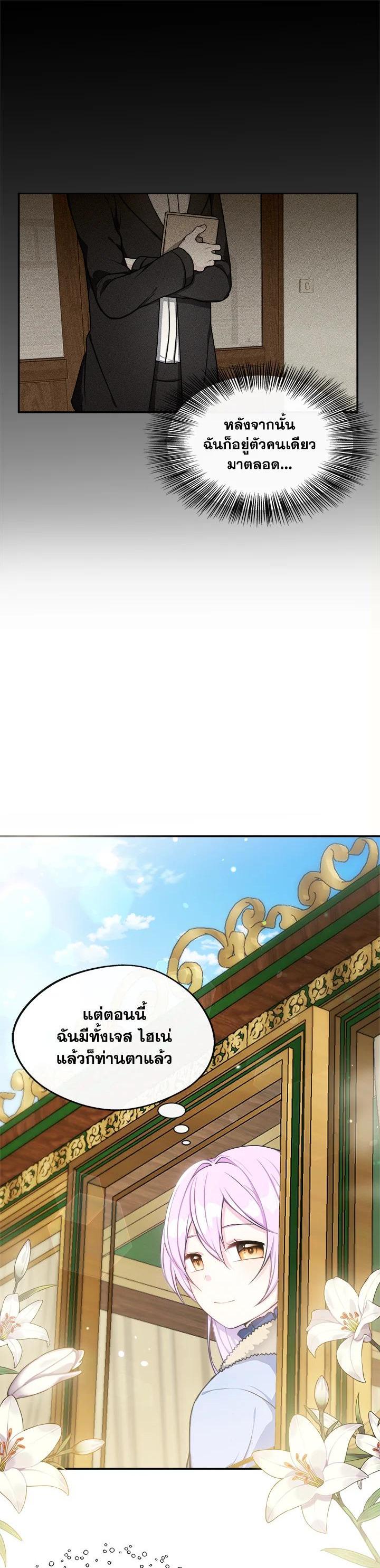 Manga-lc-com อ่านมังงะ อ่านการ์ตูน ออนไลน์ ฟรี My Prince’s Healing Touch ตอนที่ 1 2 3 4 5 6 7 8 9 10 11 12 13 14 ฟรี ไม่มีโฆษณา Manga-lc - อ่าน มังงะ อ่าน การ์ตูน ออนไลน์ อ่านมังงะ ฟรี