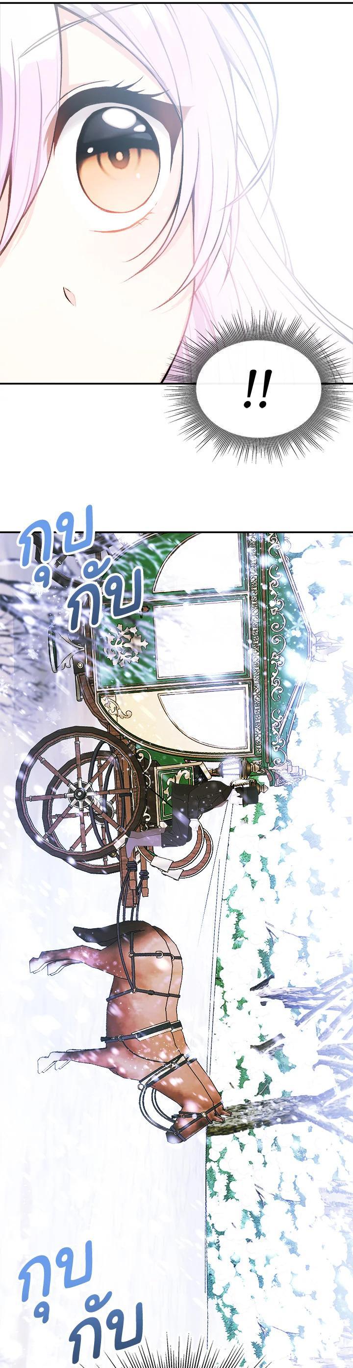 Manga-lc-com อ่านมังงะ อ่านการ์ตูน ออนไลน์ ฟรี My Prince’s Healing Touch ตอนที่ 1 2 3 4 5 6 7 8 9 10 11 12 13 14 ฟรี ไม่มีโฆษณา Manga-lc - อ่าน มังงะ อ่าน การ์ตูน ออนไลน์ อ่านมังงะ ฟรี