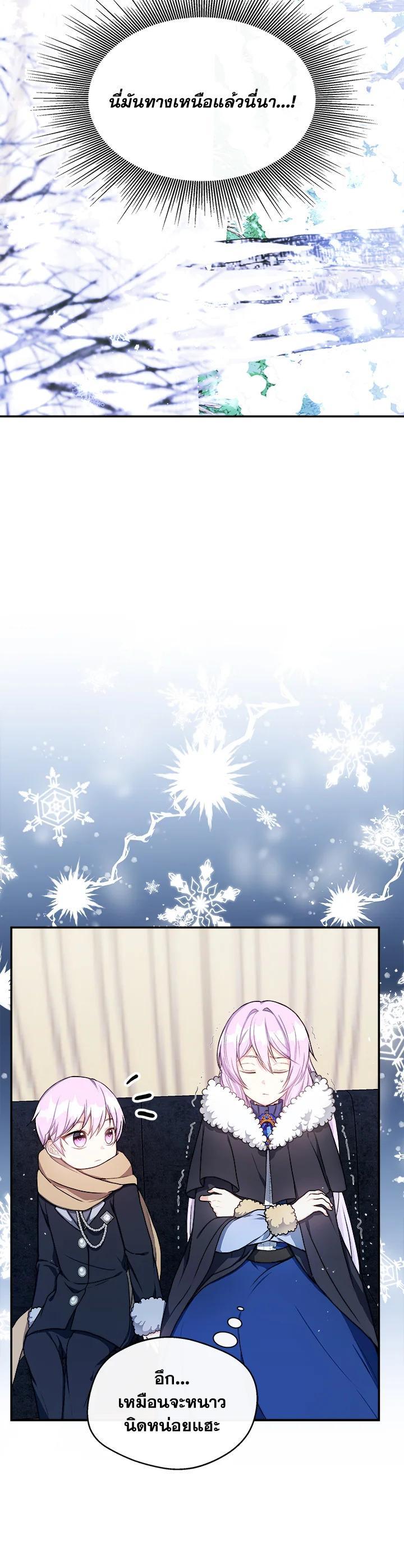 Manga-lc-com อ่านมังงะ อ่านการ์ตูน ออนไลน์ ฟรี My Prince’s Healing Touch ตอนที่ 1 2 3 4 5 6 7 8 9 10 11 12 13 14 ฟรี ไม่มีโฆษณา Manga-lc - อ่าน มังงะ อ่าน การ์ตูน ออนไลน์ อ่านมังงะ ฟรี