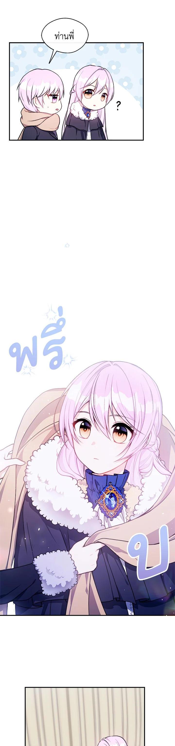 Manga-lc-com อ่านมังงะ อ่านการ์ตูน ออนไลน์ ฟรี My Prince’s Healing Touch ตอนที่ 1 2 3 4 5 6 7 8 9 10 11 12 13 14 ฟรี ไม่มีโฆษณา Manga-lc - อ่าน มังงะ อ่าน การ์ตูน ออนไลน์ อ่านมังงะ ฟรี