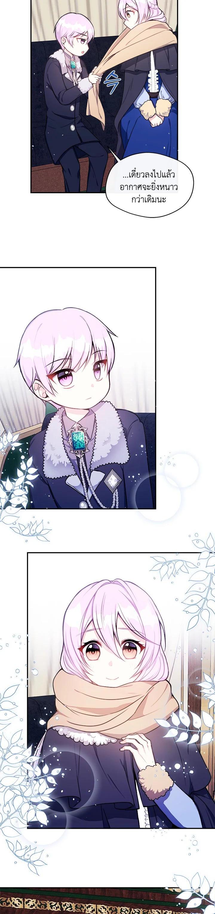 Manga-lc-com อ่านมังงะ อ่านการ์ตูน ออนไลน์ ฟรี My Prince’s Healing Touch ตอนที่ 1 2 3 4 5 6 7 8 9 10 11 12 13 14 ฟรี ไม่มีโฆษณา Manga-lc - อ่าน มังงะ อ่าน การ์ตูน ออนไลน์ อ่านมังงะ ฟรี