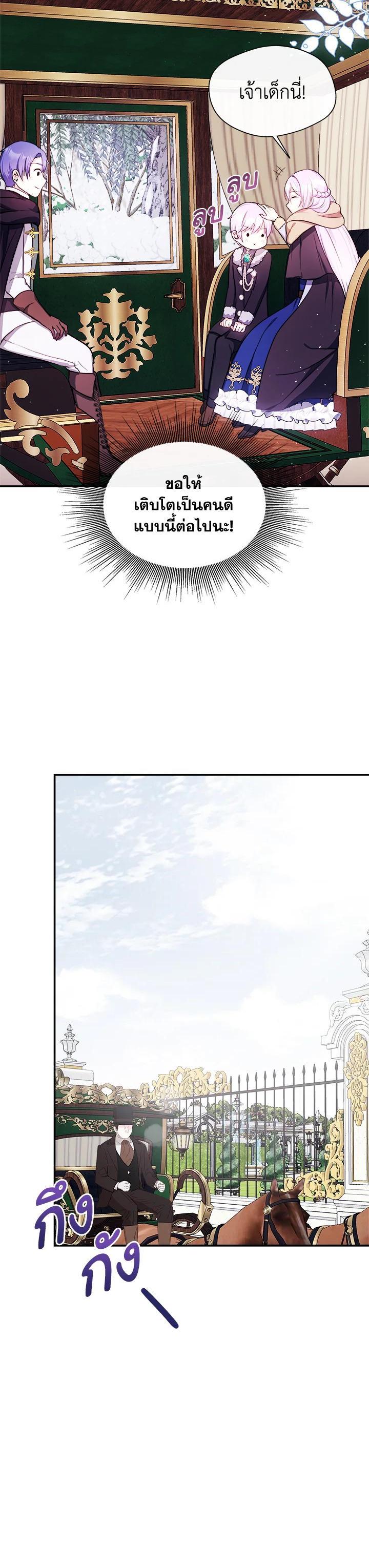 Manga-lc-com อ่านมังงะ อ่านการ์ตูน ออนไลน์ ฟรี My Prince’s Healing Touch ตอนที่ 1 2 3 4 5 6 7 8 9 10 11 12 13 14 ฟรี ไม่มีโฆษณา Manga-lc - อ่าน มังงะ อ่าน การ์ตูน ออนไลน์ อ่านมังงะ ฟรี