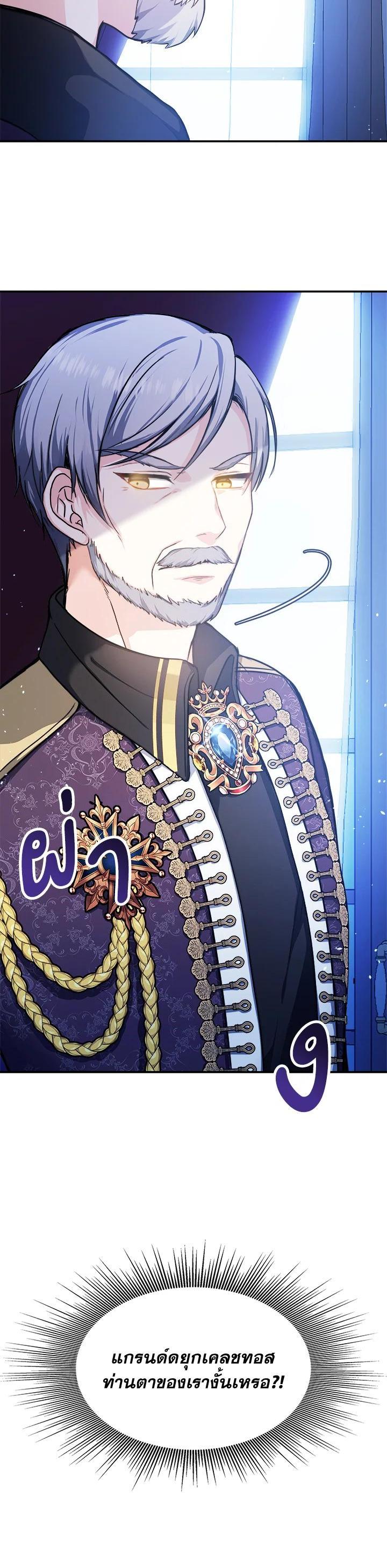 Manga-lc-com อ่านมังงะ อ่านการ์ตูน ออนไลน์ ฟรี My Prince’s Healing Touch ตอนที่ 1 2 3 4 5 6 7 8 9 10 11 12 13 14 ฟรี ไม่มีโฆษณา Manga-lc - อ่าน มังงะ อ่าน การ์ตูน ออนไลน์ อ่านมังงะ ฟรี