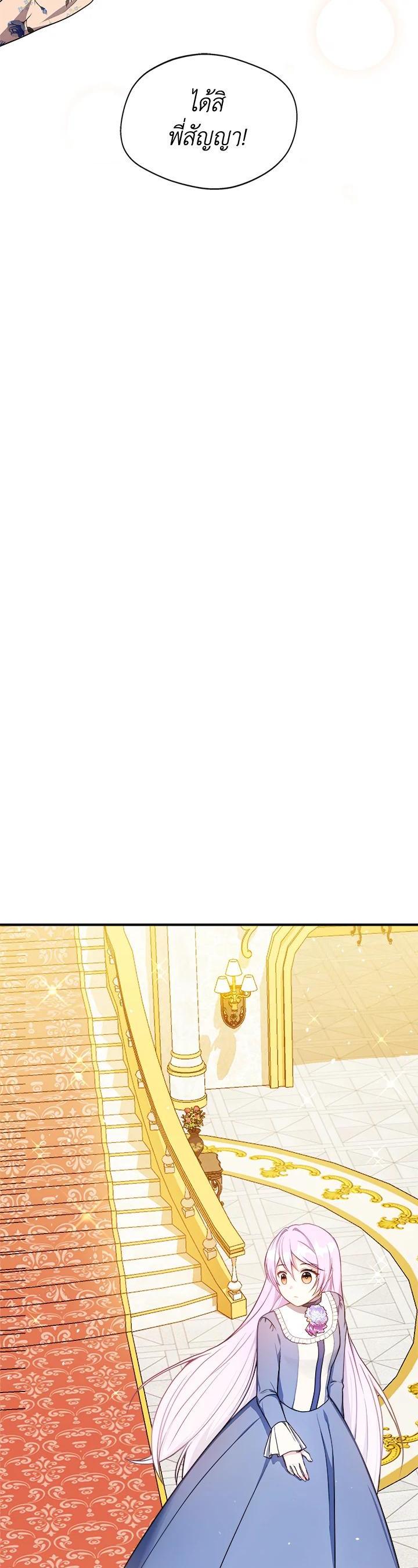 Manga-lc-com อ่านมังงะ อ่านการ์ตูน ออนไลน์ ฟรี My Prince’s Healing Touch ตอนที่ 1 2 3 4 5 6 7 8 9 10 11 12 13 14 ฟรี ไม่มีโฆษณา Manga-lc - อ่าน มังงะ อ่าน การ์ตูน ออนไลน์ อ่านมังงะ ฟรี