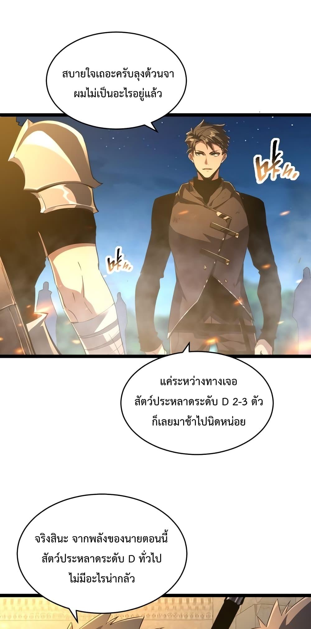 Manga-lc-com อ่านมังงะ อ่านการ์ตูน ออนไลน์ ฟรี OmnipotentWarr ตอนที่ 1 2 3 4 5 6 7 8 9 10 11 12 13 14 ฟรี ไม่มีโฆษณา Manga-lc - อ่าน มังงะ อ่าน การ์ตูน ออนไลน์ อ่านมังงะ ฟรี