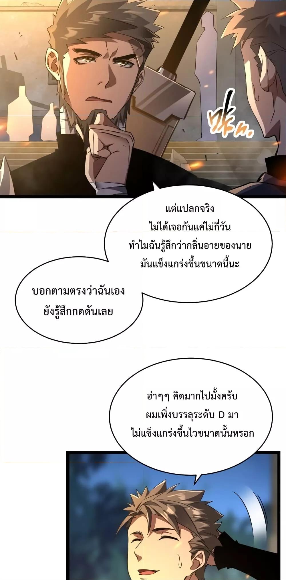 Manga-lc-com อ่านมังงะ อ่านการ์ตูน ออนไลน์ ฟรี OmnipotentWarr ตอนที่ 1 2 3 4 5 6 7 8 9 10 11 12 13 14 ฟรี ไม่มีโฆษณา Manga-lc - อ่าน มังงะ อ่าน การ์ตูน ออนไลน์ อ่านมังงะ ฟรี