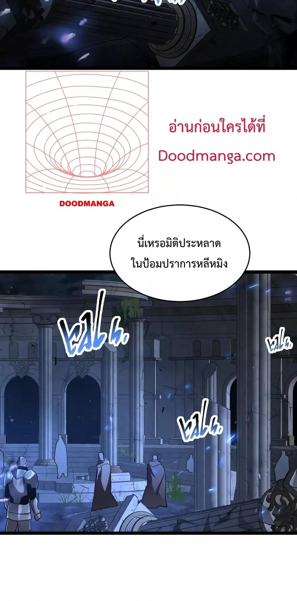 Manga-lc-com อ่านมังงะ อ่านการ์ตูน ออนไลน์ ฟรี OmnipotentWarr ตอนที่ 1 2 3 4 5 6 7 8 9 10 11 12 13 14 ฟรี ไม่มีโฆษณา Manga-lc - อ่าน มังงะ อ่าน การ์ตูน ออนไลน์ อ่านมังงะ ฟรี