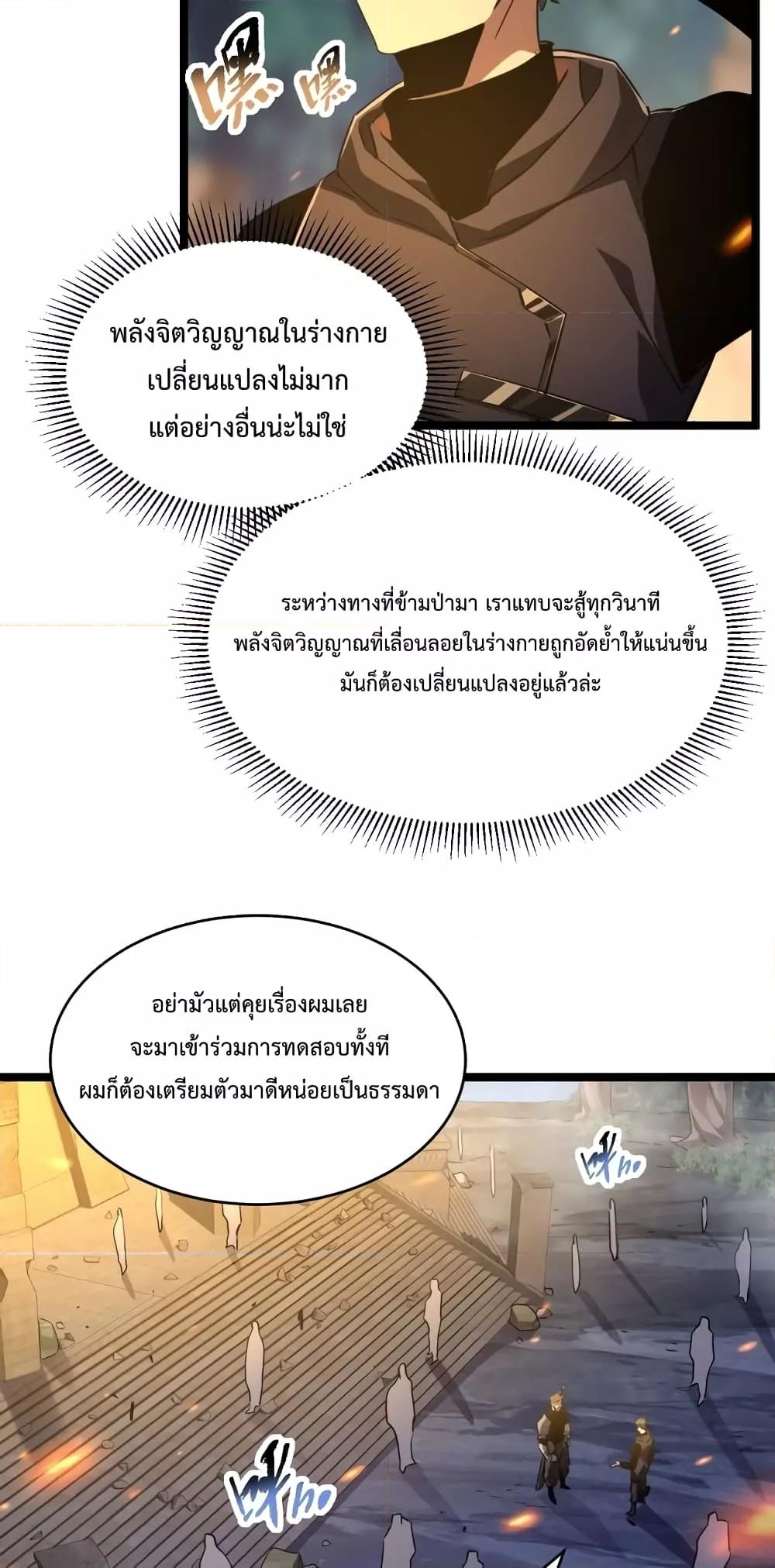 Manga-lc-com อ่านมังงะ อ่านการ์ตูน ออนไลน์ ฟรี OmnipotentWarr ตอนที่ 1 2 3 4 5 6 7 8 9 10 11 12 13 14 ฟรี ไม่มีโฆษณา Manga-lc - อ่าน มังงะ อ่าน การ์ตูน ออนไลน์ อ่านมังงะ ฟรี