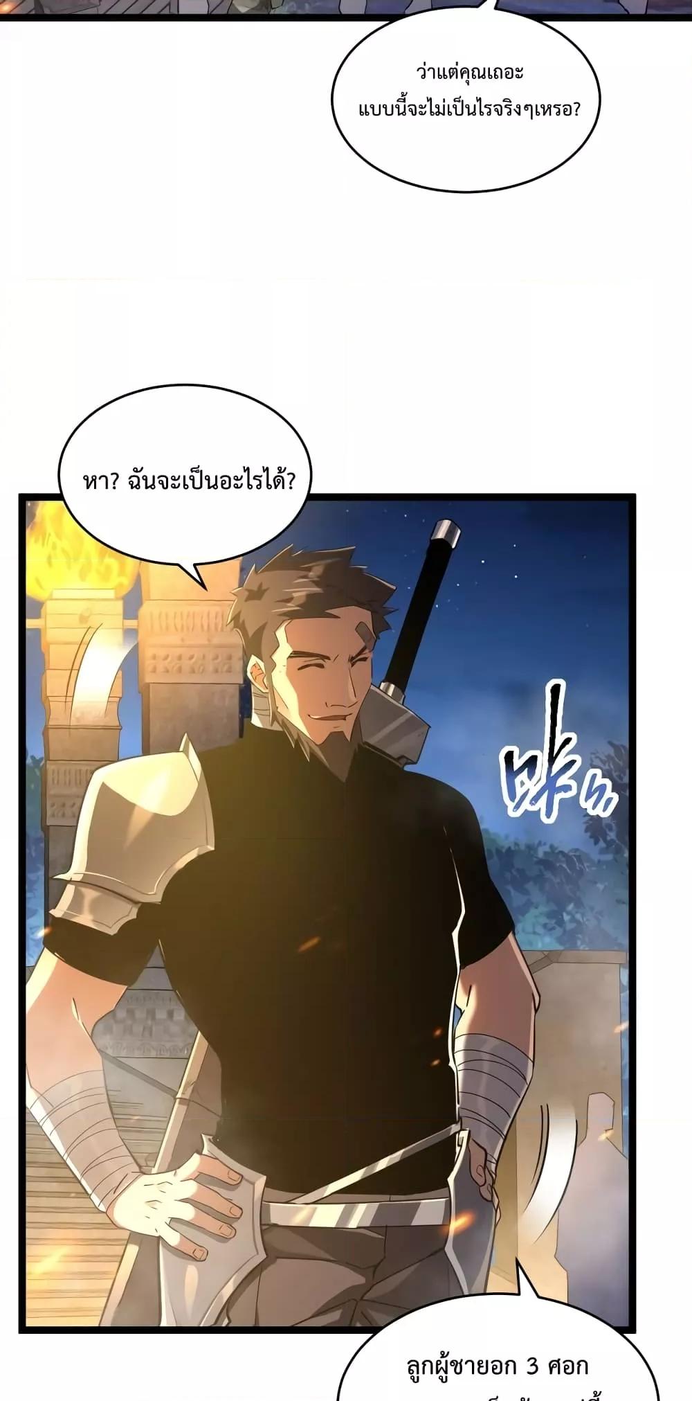 Manga-lc-com อ่านมังงะ อ่านการ์ตูน ออนไลน์ ฟรี OmnipotentWarr ตอนที่ 1 2 3 4 5 6 7 8 9 10 11 12 13 14 ฟรี ไม่มีโฆษณา Manga-lc - อ่าน มังงะ อ่าน การ์ตูน ออนไลน์ อ่านมังงะ ฟรี