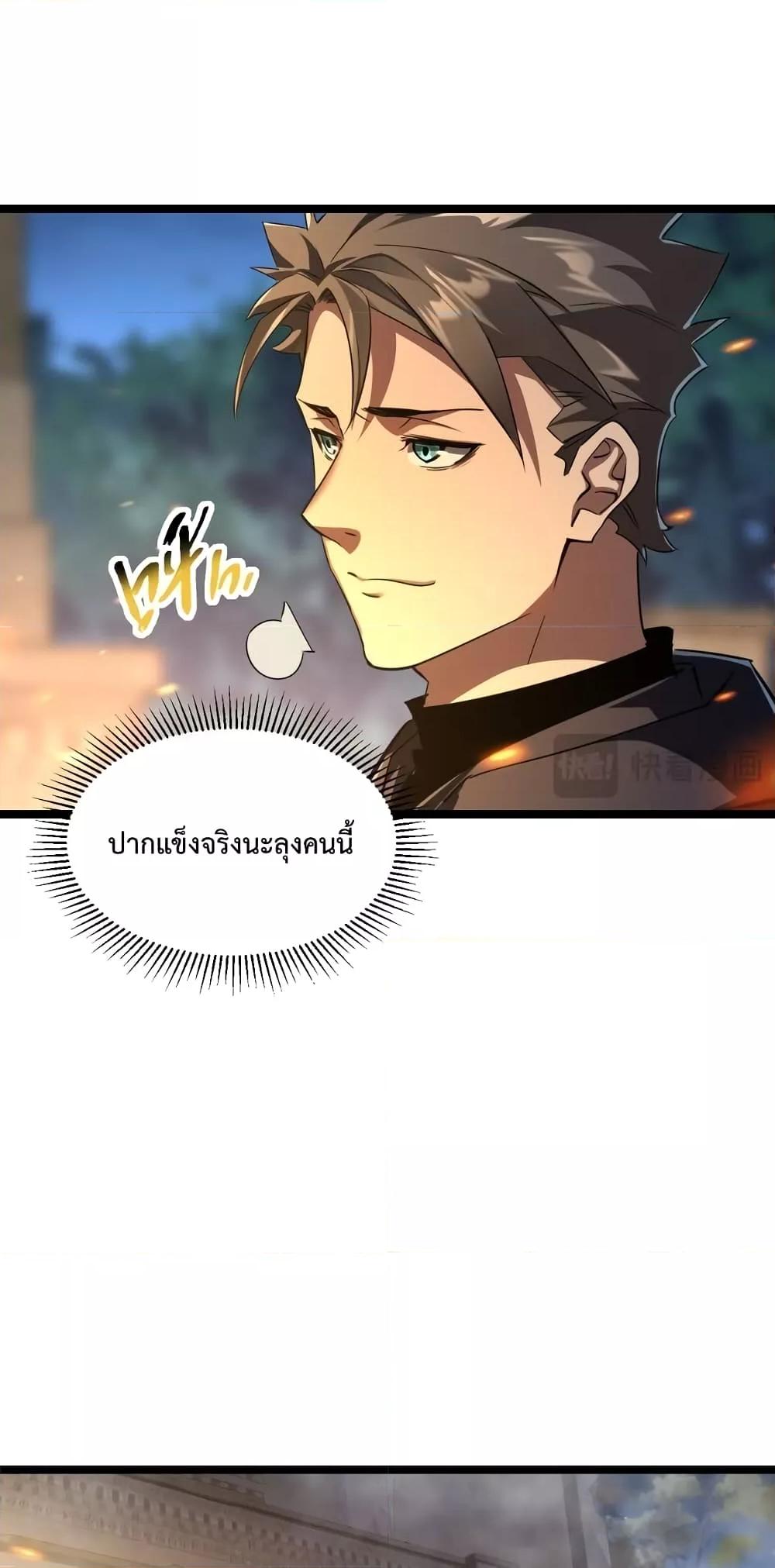 Manga-lc-com อ่านมังงะ อ่านการ์ตูน ออนไลน์ ฟรี OmnipotentWarr ตอนที่ 1 2 3 4 5 6 7 8 9 10 11 12 13 14 ฟรี ไม่มีโฆษณา Manga-lc - อ่าน มังงะ อ่าน การ์ตูน ออนไลน์ อ่านมังงะ ฟรี