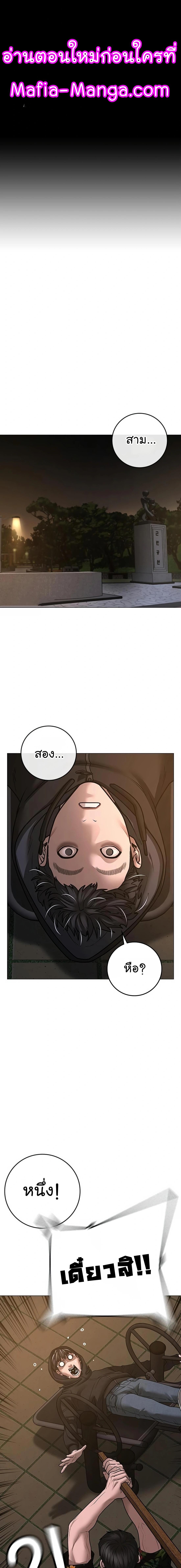 Manga-lc-com อ่านมังงะ อ่านการ์ตูน ออนไลน์ ฟรี Reality Quest ตอนที่ 1 2 3 4 5 6 7 8 9 10 11 12 13 14 ฟรี ไม่มีโฆษณา Manga-lc - อ่าน มังงะ อ่าน การ์ตูน ออนไลน์ อ่านมังงะ ฟรี