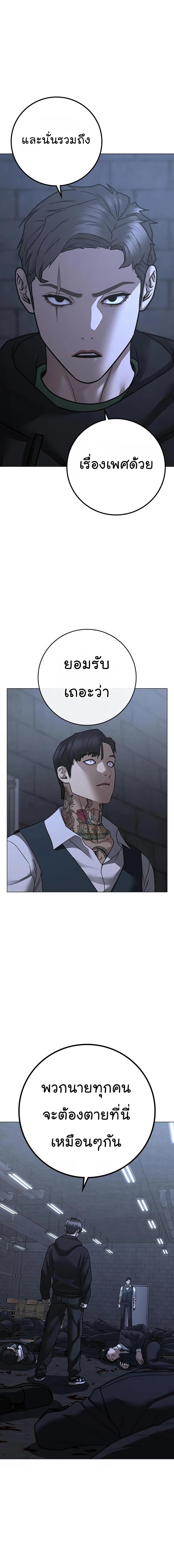 Manga-lc-com อ่านมังงะ อ่านการ์ตูน ออนไลน์ ฟรี Reality Quest ตอนที่ 1 2 3 4 5 6 7 8 9 10 11 12 13 14 ฟรี ไม่มีโฆษณา Manga-lc - อ่าน มังงะ อ่าน การ์ตูน ออนไลน์ อ่านมังงะ ฟรี