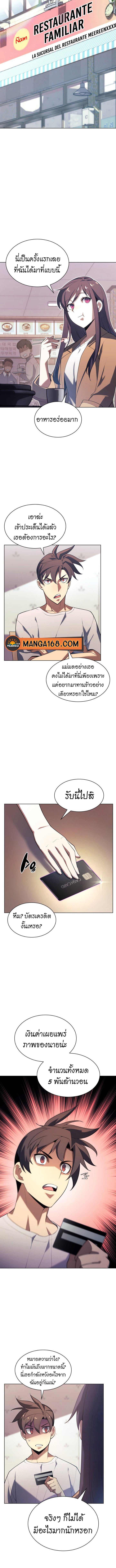 Manga-lc-com อ่านมังงะ อ่านการ์ตูน ออนไลน์ ฟรี Overgeared (Remake) ตอนที่ 1 2 3 4 5 6 7 8 9 10 11 12 13 14 ฟรี ไม่มีโฆษณา Manga-lc - อ่าน มังงะ อ่าน การ์ตูน ออนไลน์ อ่านมังงะ ฟรี