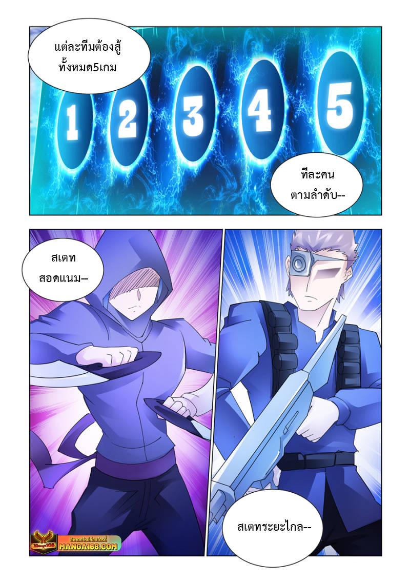 Manga-lc-com อ่านมังงะ อ่านการ์ตูน ออนไลน์ ฟรี Battle Frenzy ตอนที่ 1 2 3 4 5 6 7 8 9 10 11 12 13 14 ฟรี ไม่มีโฆษณา Manga-lc - อ่าน มังงะ อ่าน การ์ตูน ออนไลน์ อ่านมังงะ ฟรี