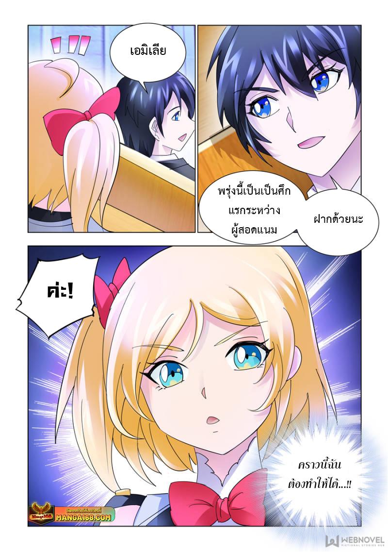 Manga-lc-com อ่านมังงะ อ่านการ์ตูน ออนไลน์ ฟรี Battle Frenzy ตอนที่ 1 2 3 4 5 6 7 8 9 10 11 12 13 14 ฟรี ไม่มีโฆษณา Manga-lc - อ่าน มังงะ อ่าน การ์ตูน ออนไลน์ อ่านมังงะ ฟรี