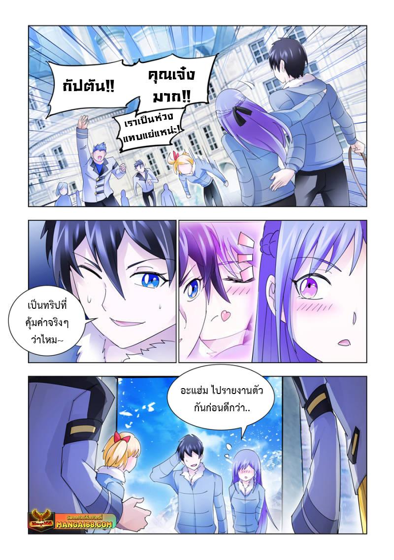 Manga-lc-com อ่านมังงะ อ่านการ์ตูน ออนไลน์ ฟรี Battle Frenzy ตอนที่ 1 2 3 4 5 6 7 8 9 10 11 12 13 14 ฟรี ไม่มีโฆษณา Manga-lc - อ่าน มังงะ อ่าน การ์ตูน ออนไลน์ อ่านมังงะ ฟรี