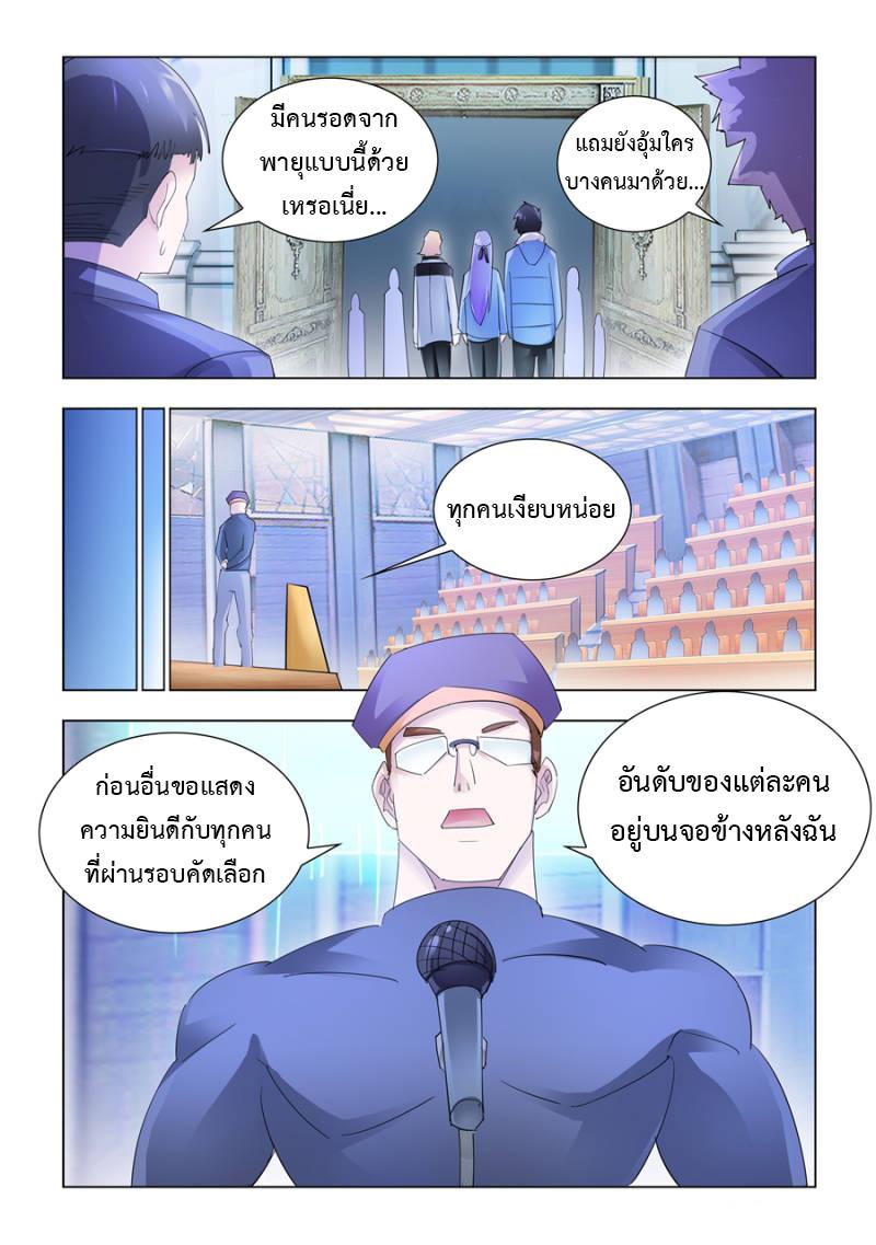 Manga-lc-com อ่านมังงะ อ่านการ์ตูน ออนไลน์ ฟรี Battle Frenzy ตอนที่ 1 2 3 4 5 6 7 8 9 10 11 12 13 14 ฟรี ไม่มีโฆษณา Manga-lc - อ่าน มังงะ อ่าน การ์ตูน ออนไลน์ อ่านมังงะ ฟรี